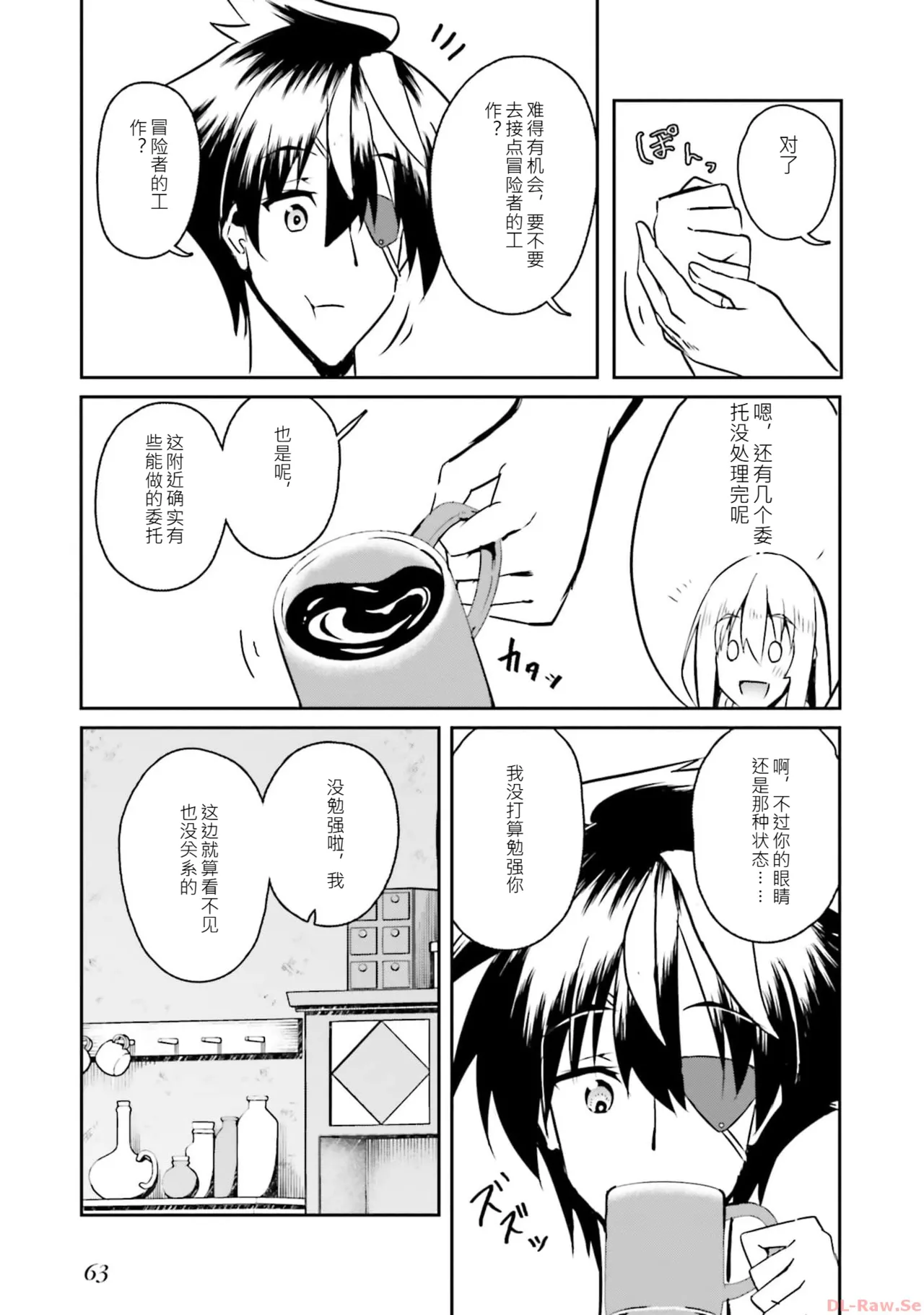 หน้า 65