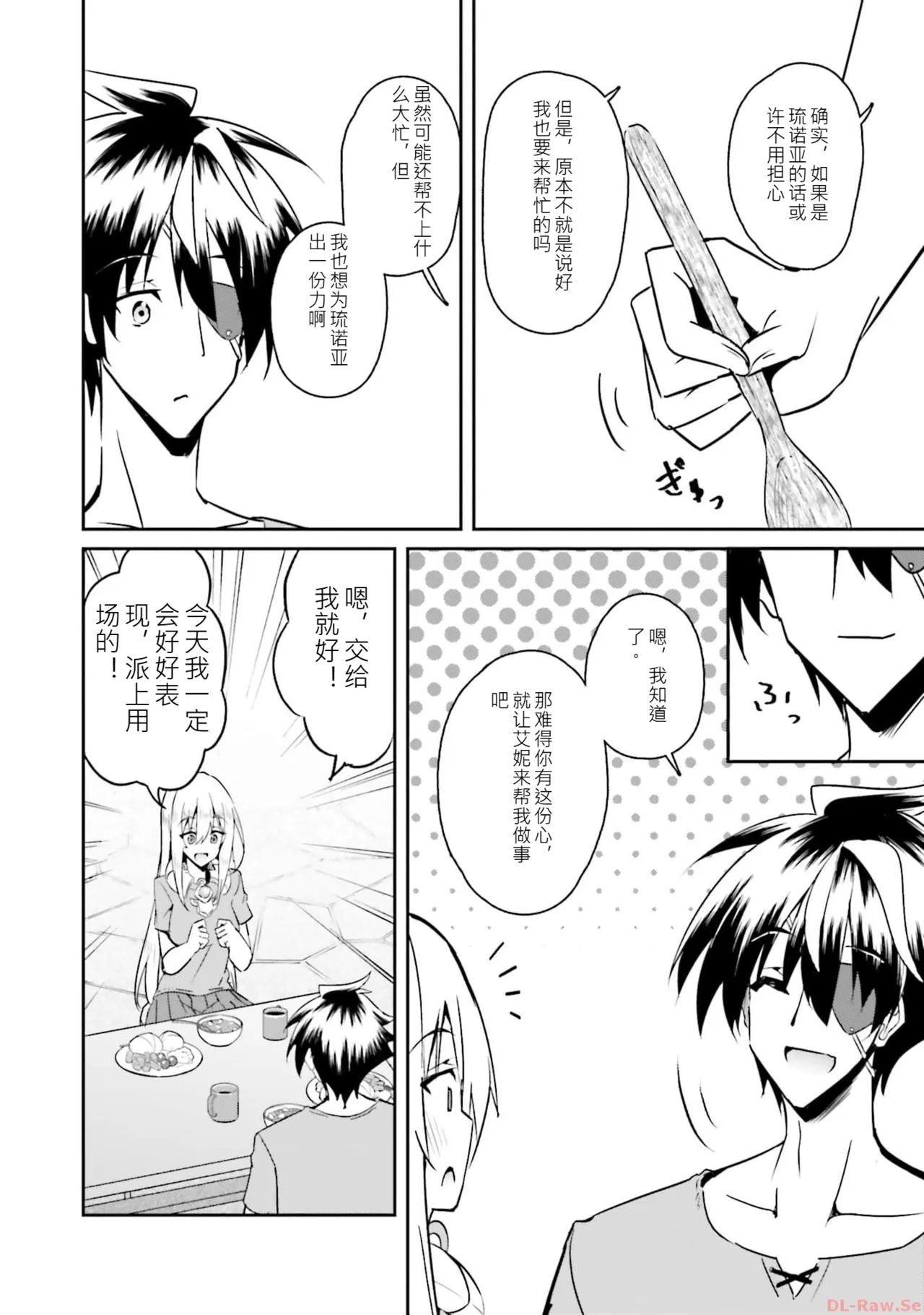หน้า 66