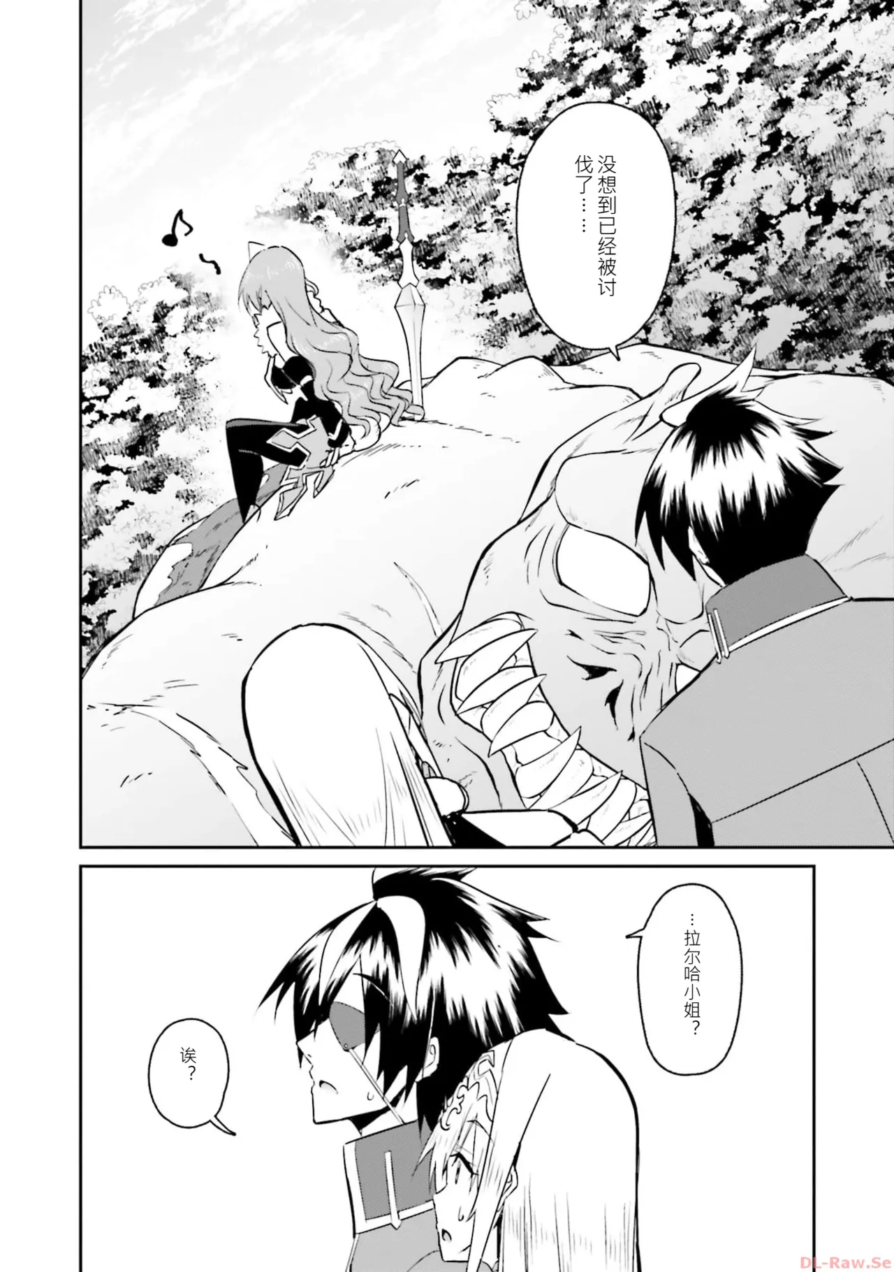 หน้า 68