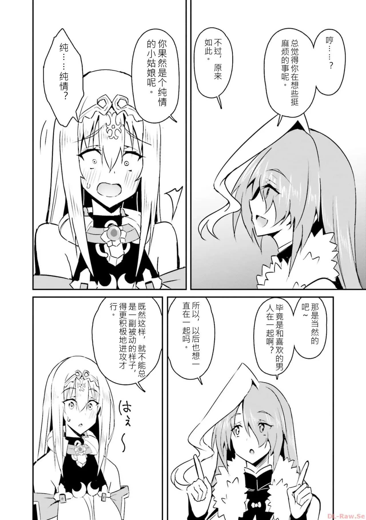 หน้า 106