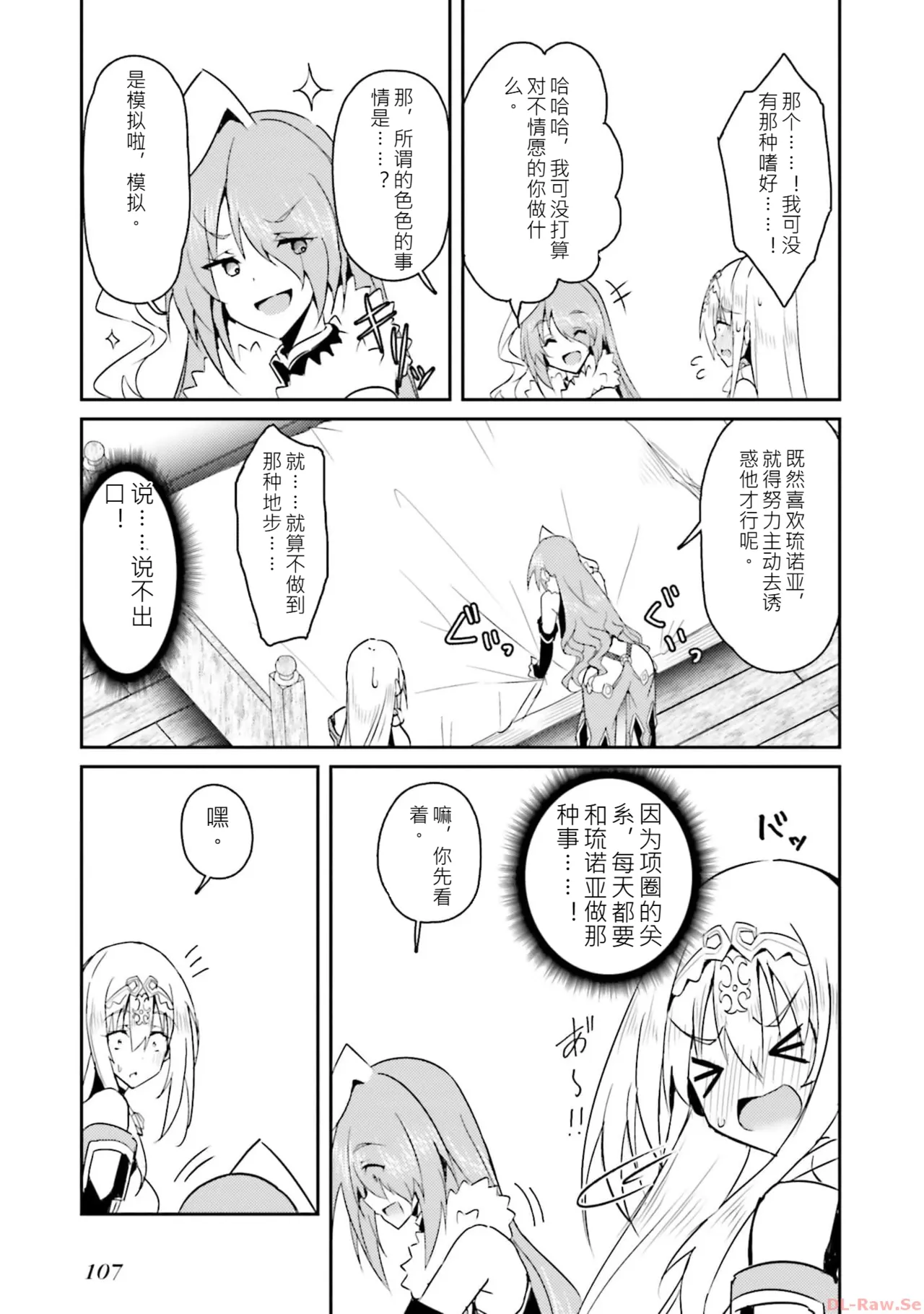 หน้า 109