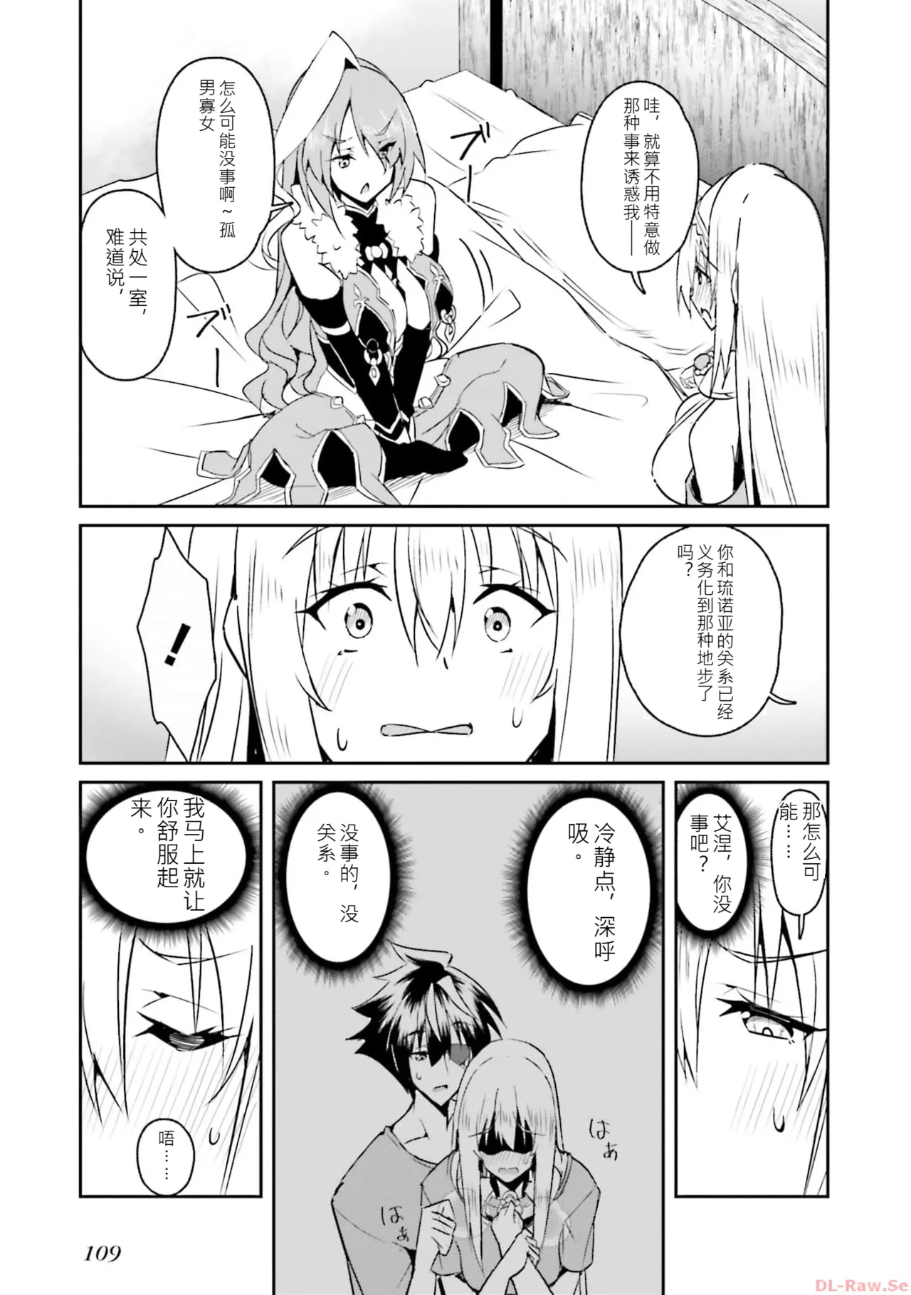 หน้า 111