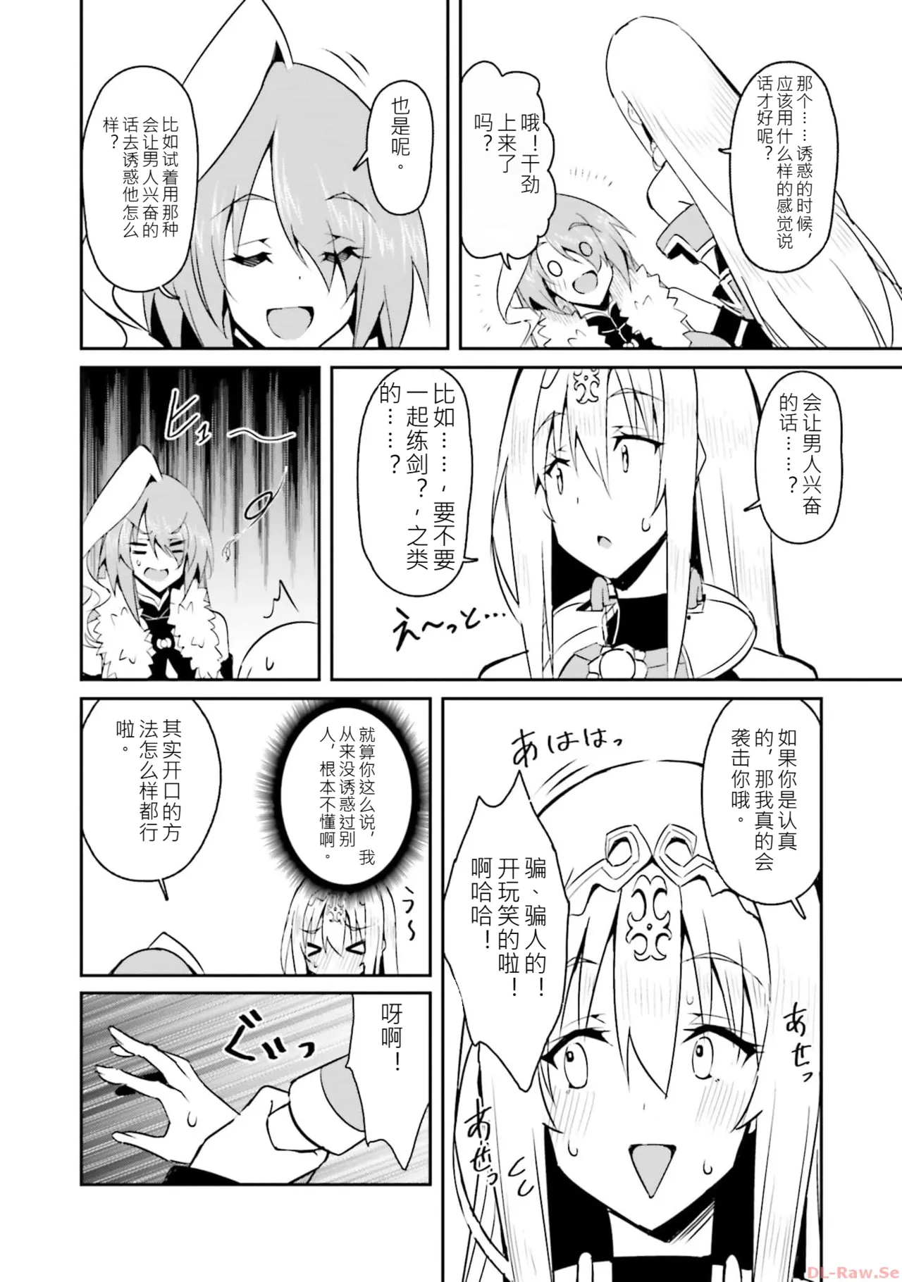 หน้า 112