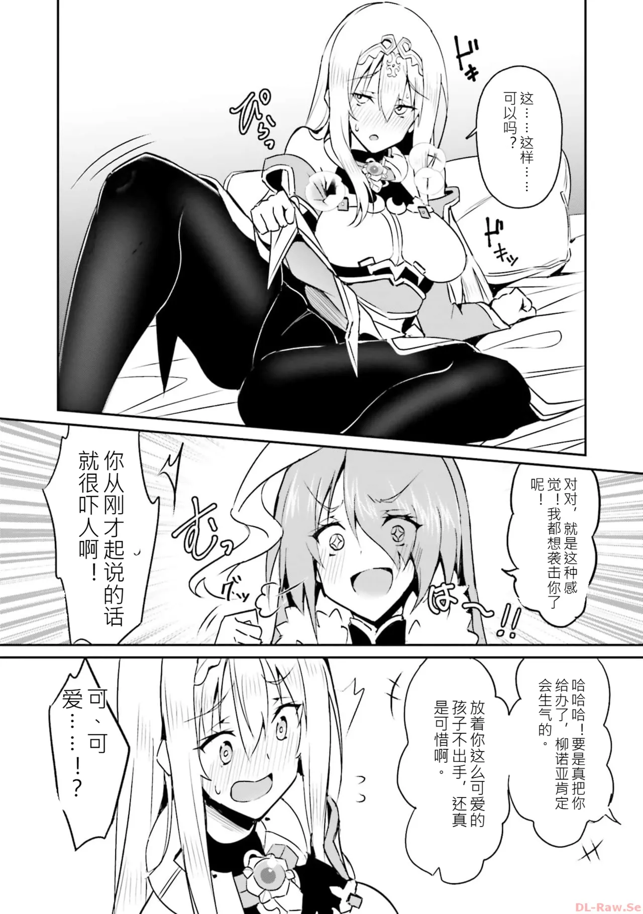 หน้า 114