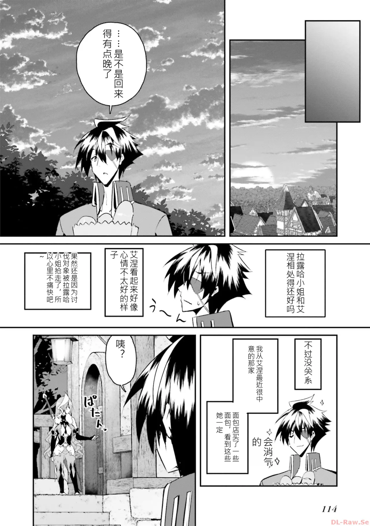 หน้า 116