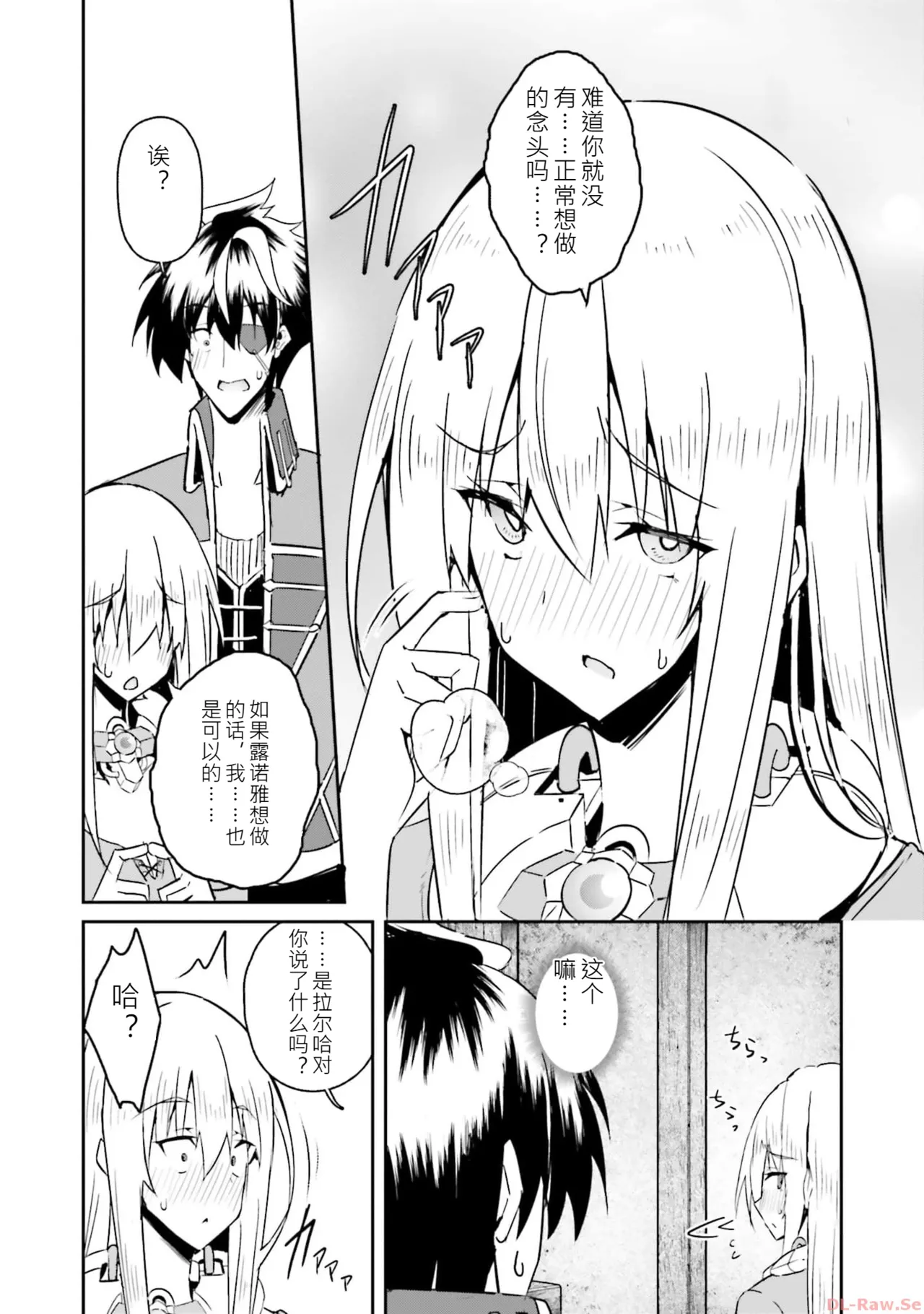 หน้า 122