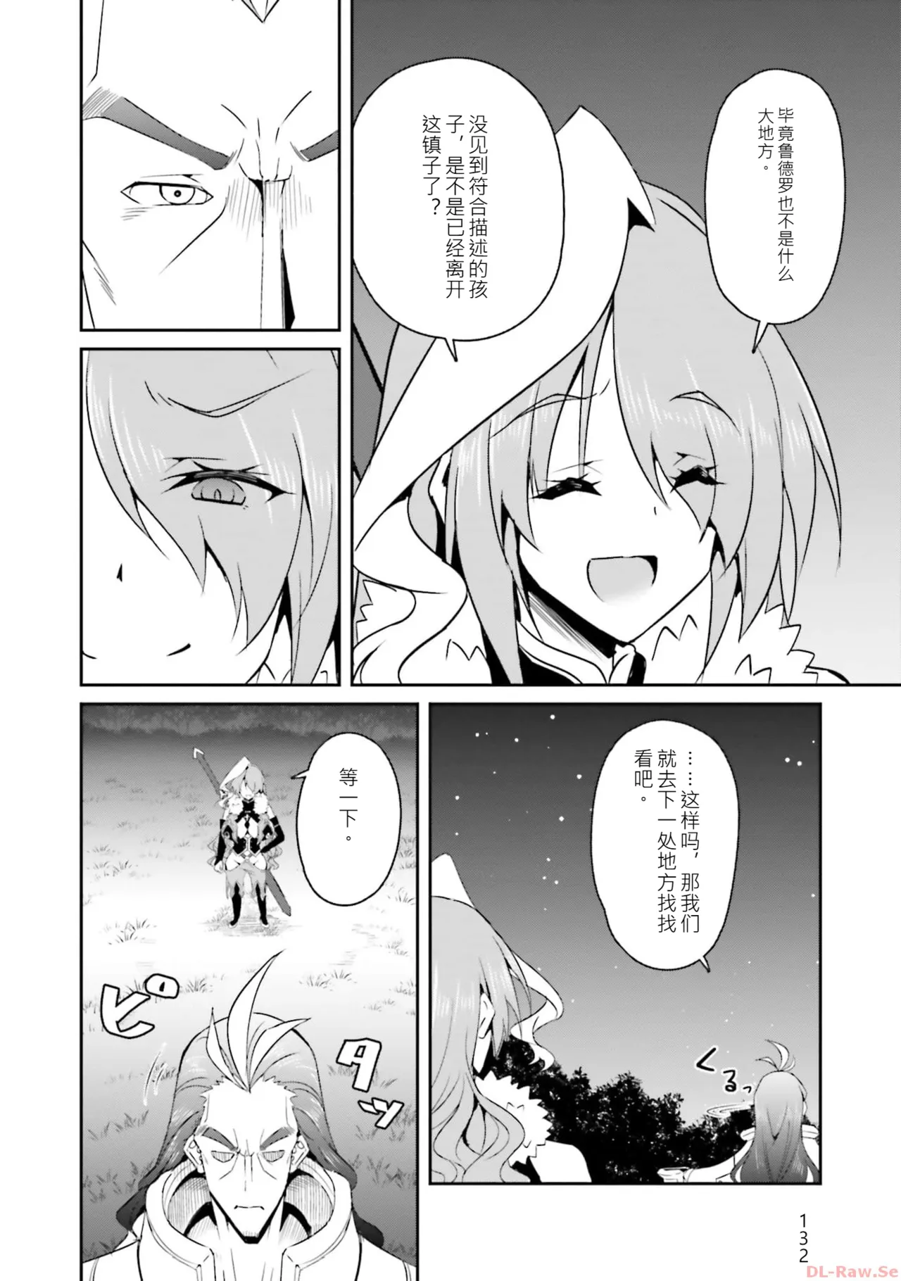 หน้า 134