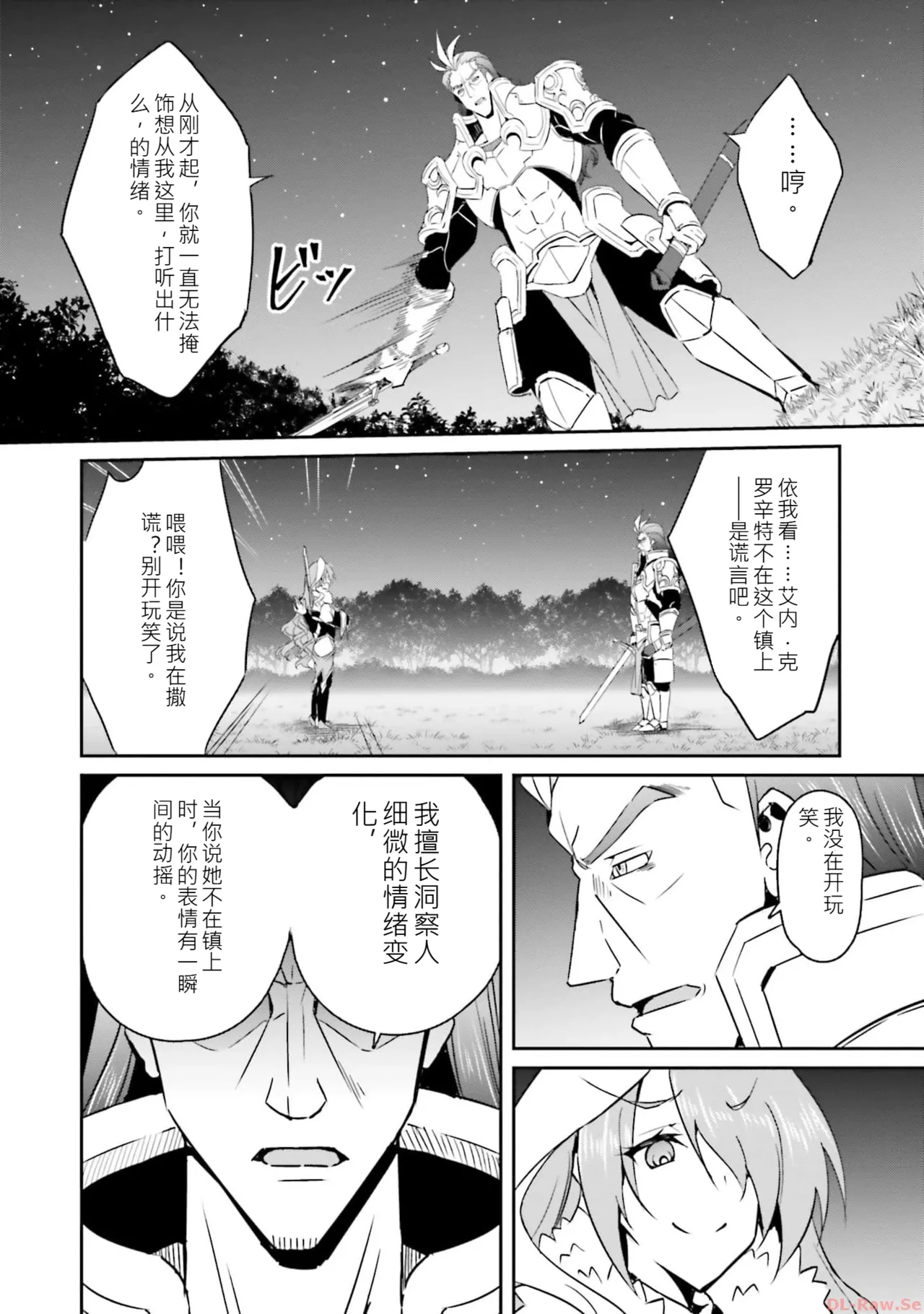 หน้า 139