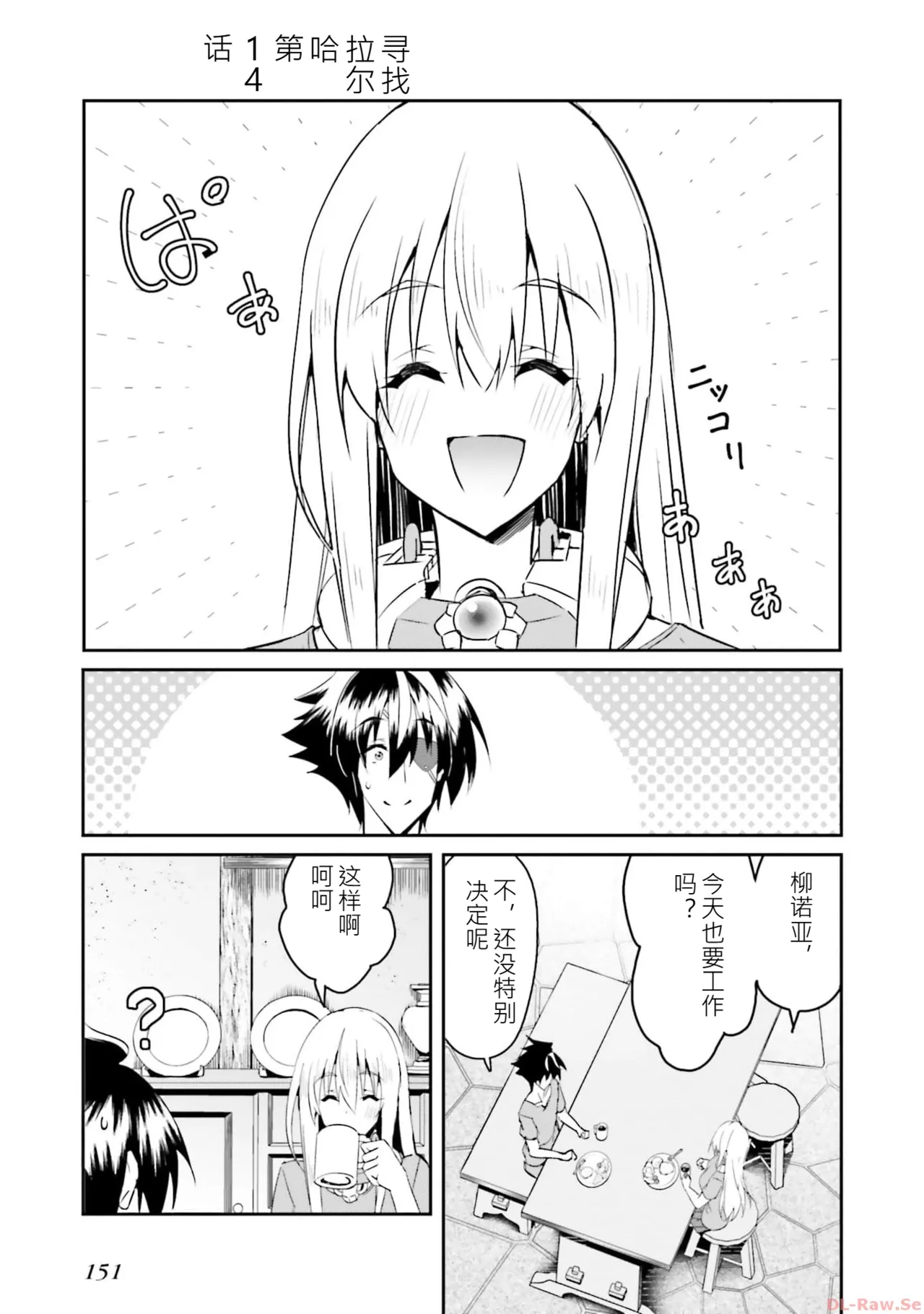 หน้า 153