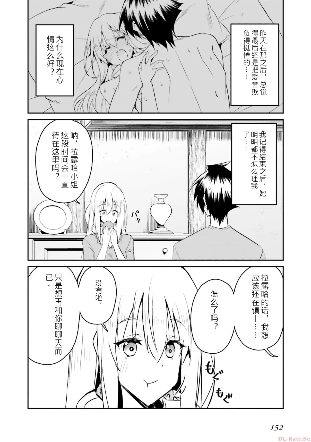 หน้า 154