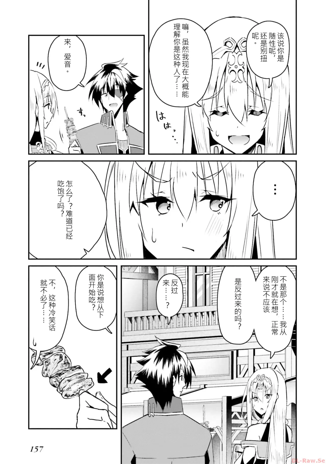 หน้า 159