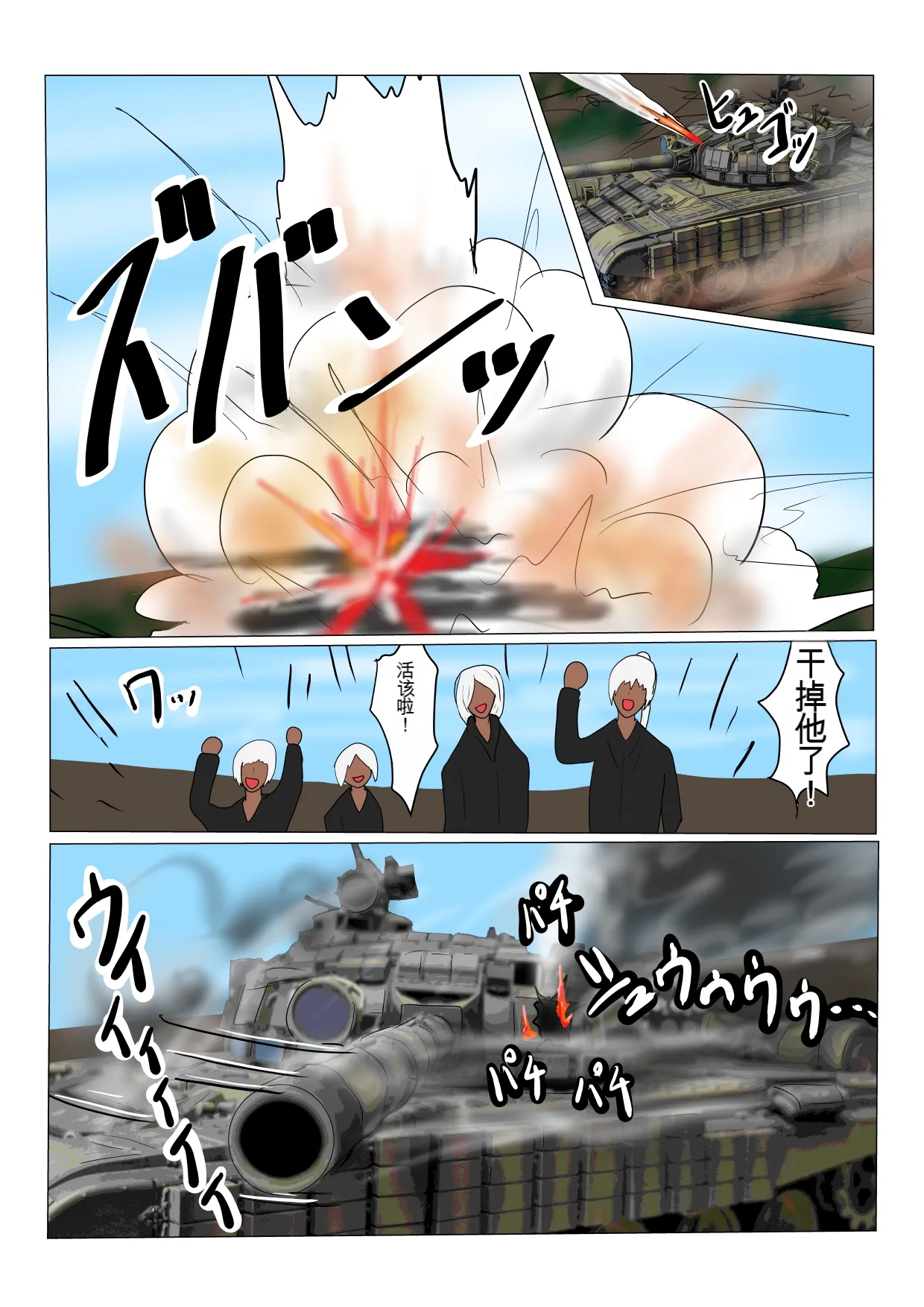 หน้า 6