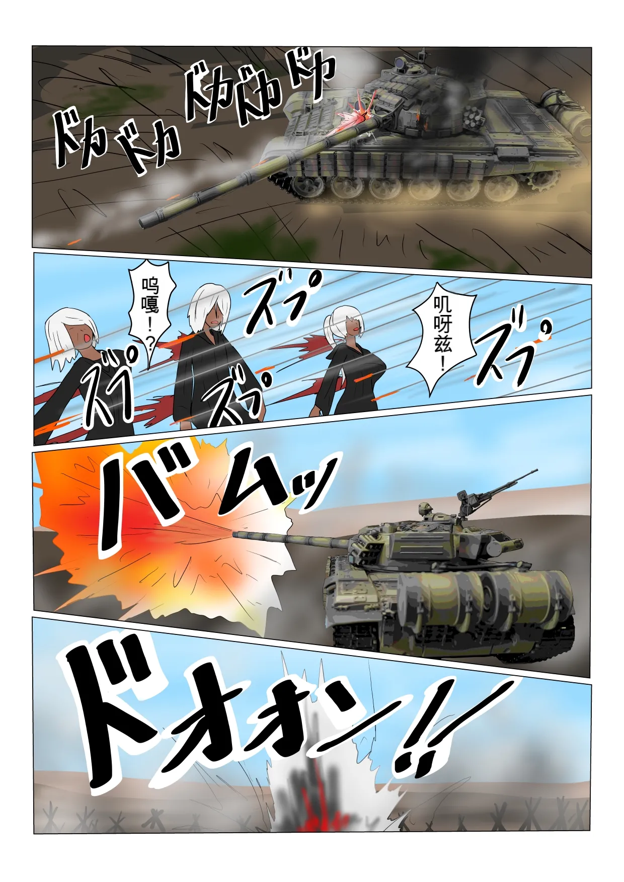 หน้า 7