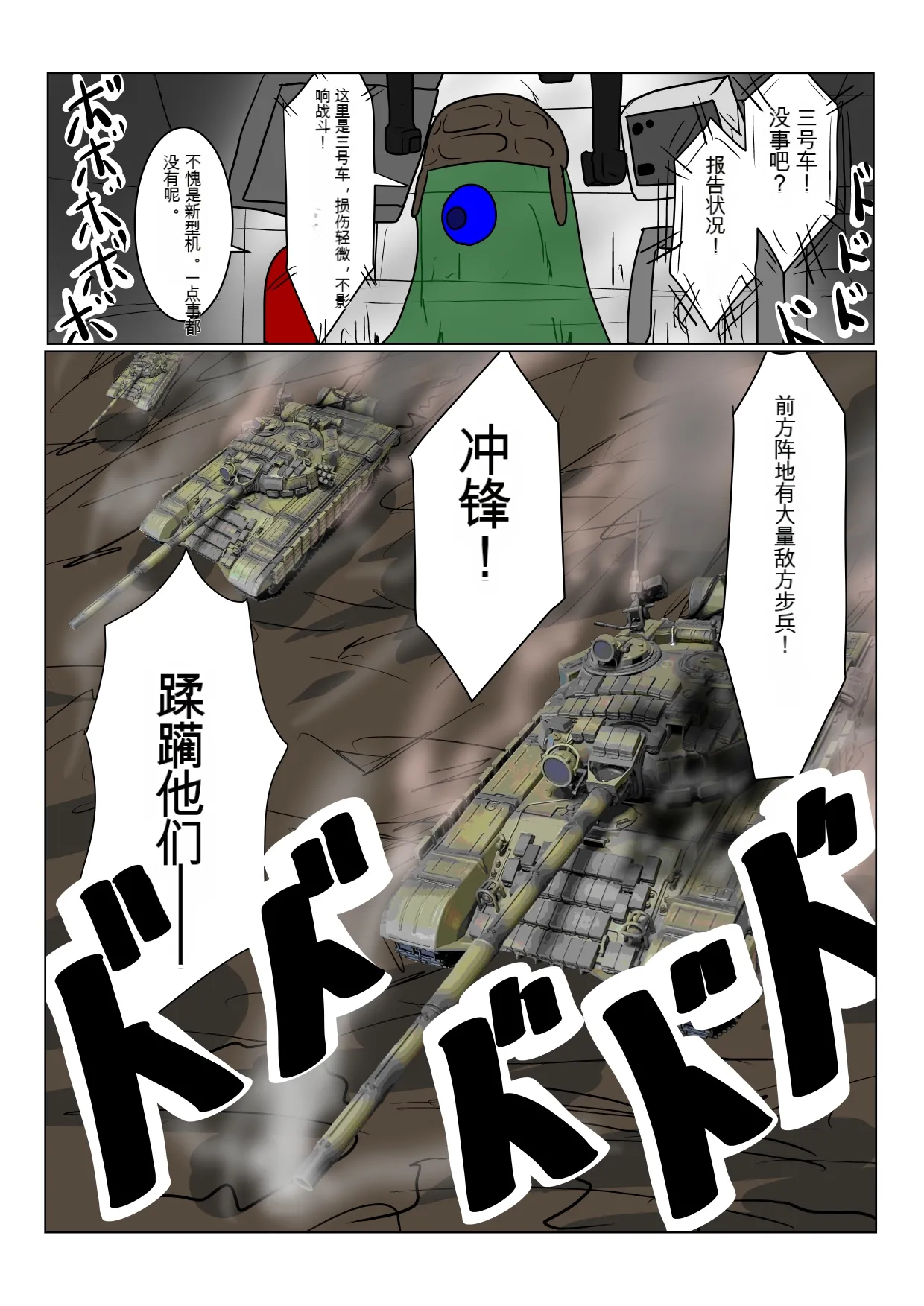 หน้า 8