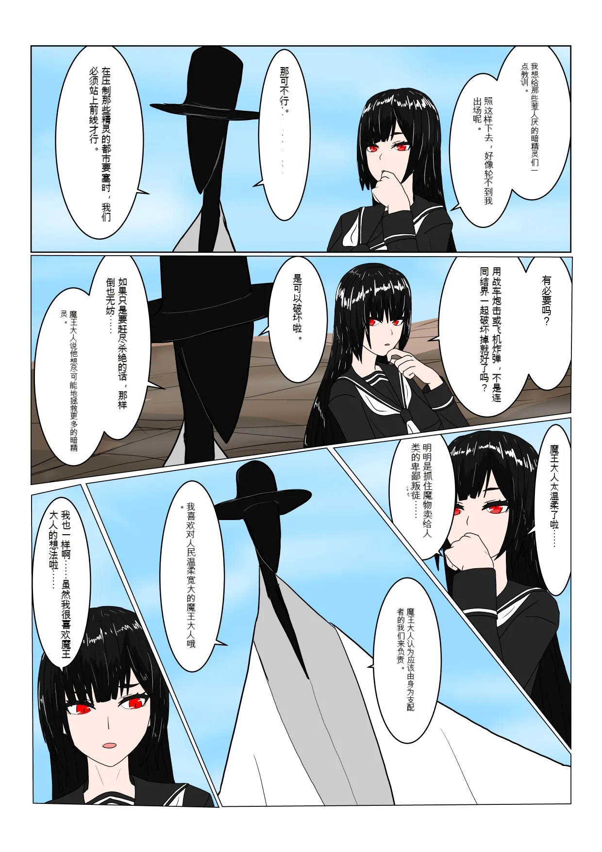 หน้า 10