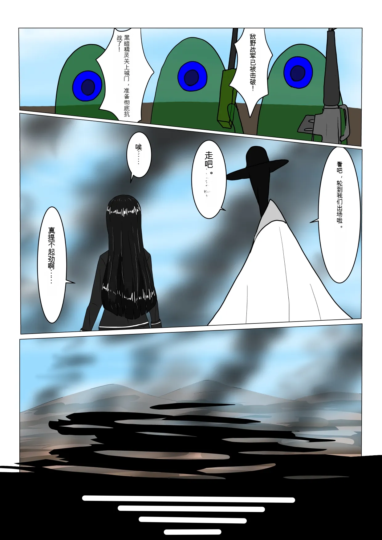 หน้า 11