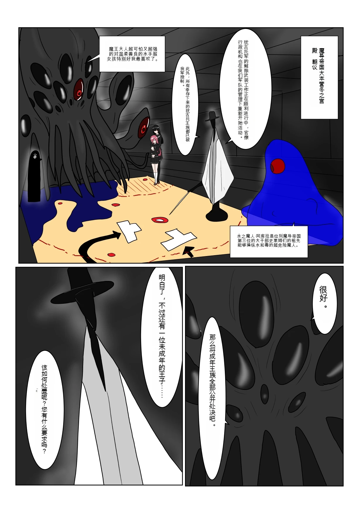 หน้า 12