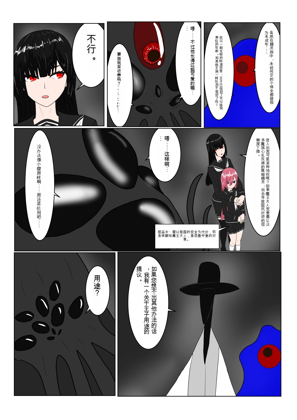 หน้า 13