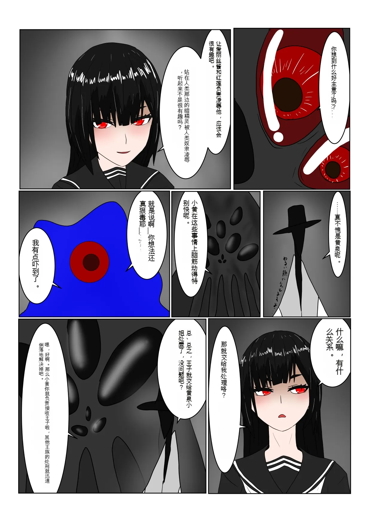 หน้า 16