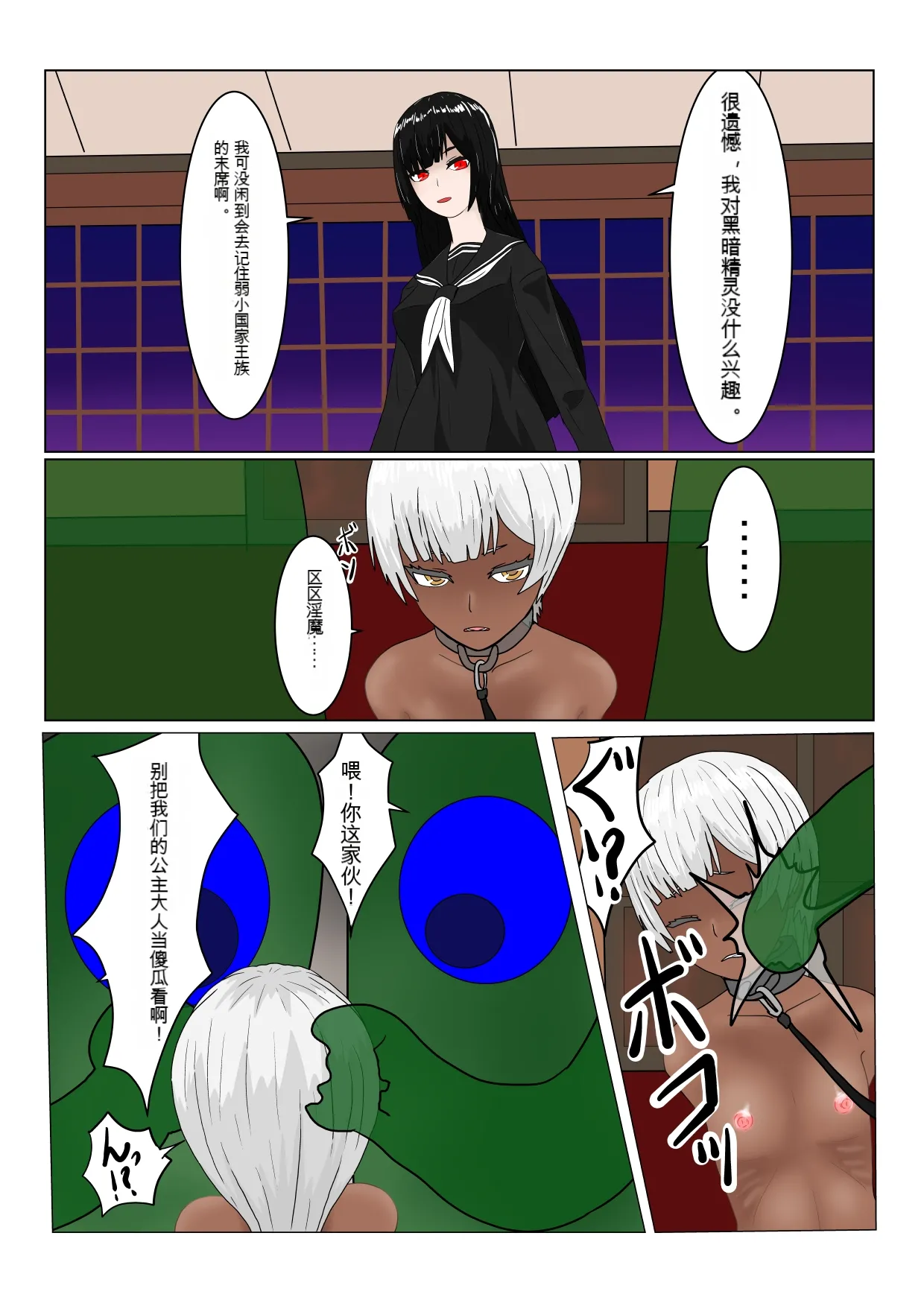 หน้า 20