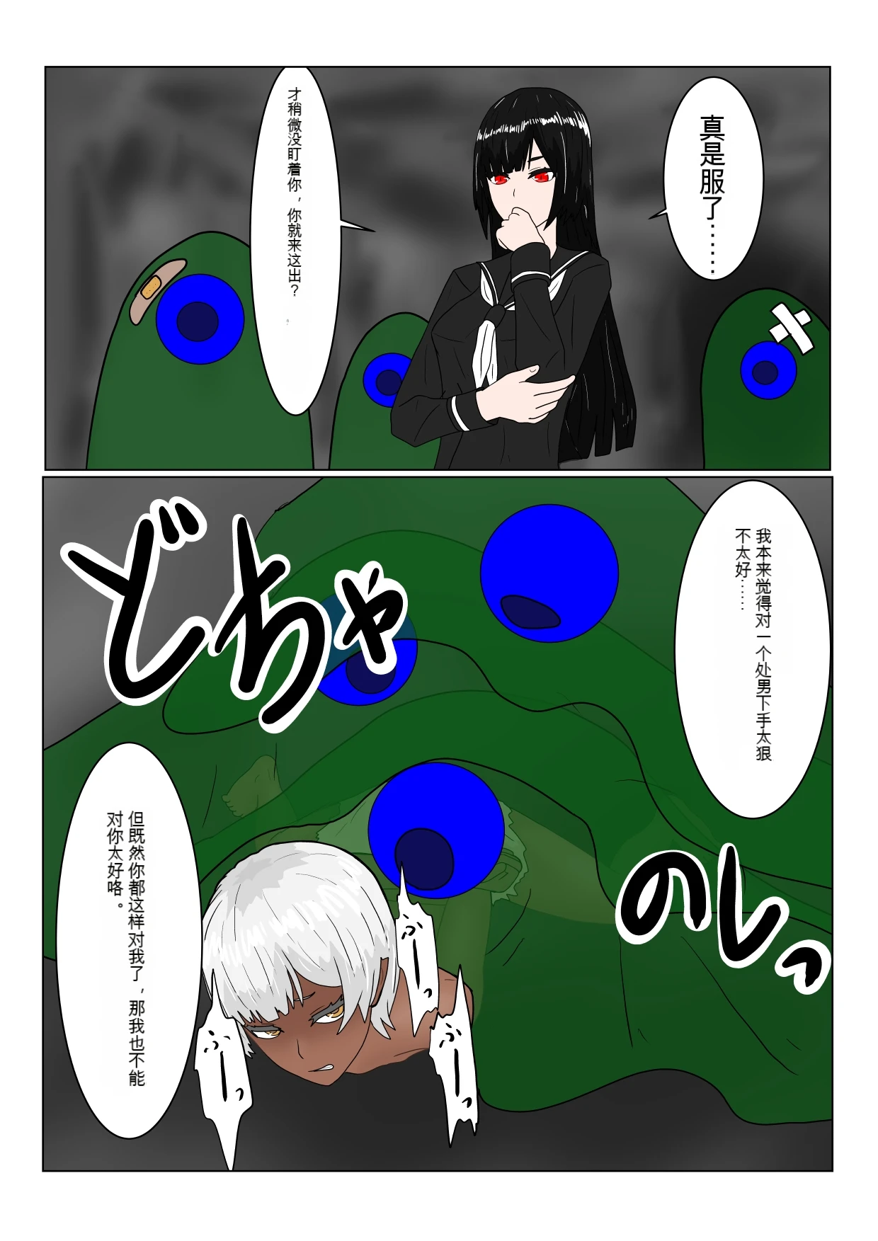 หน้า 27