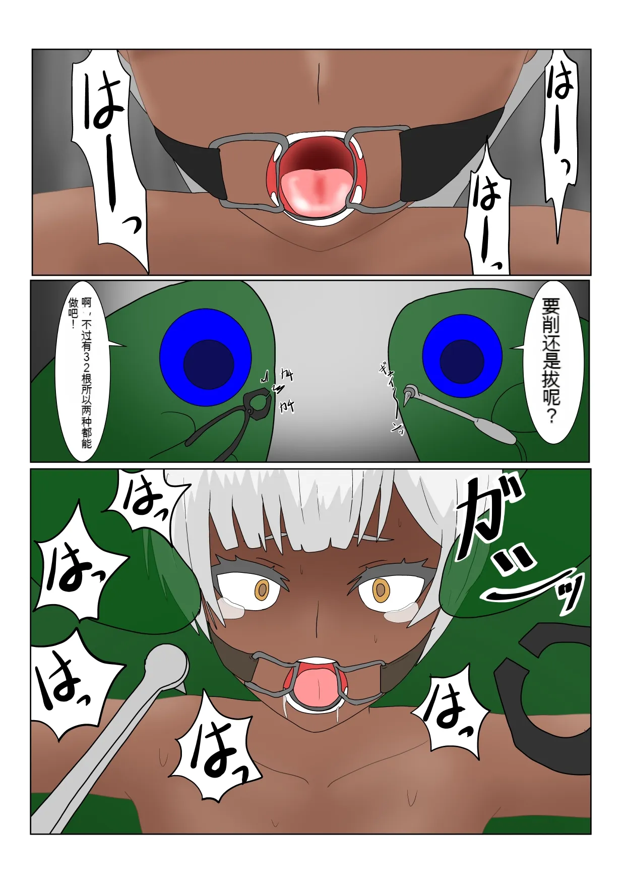 หน้า 35