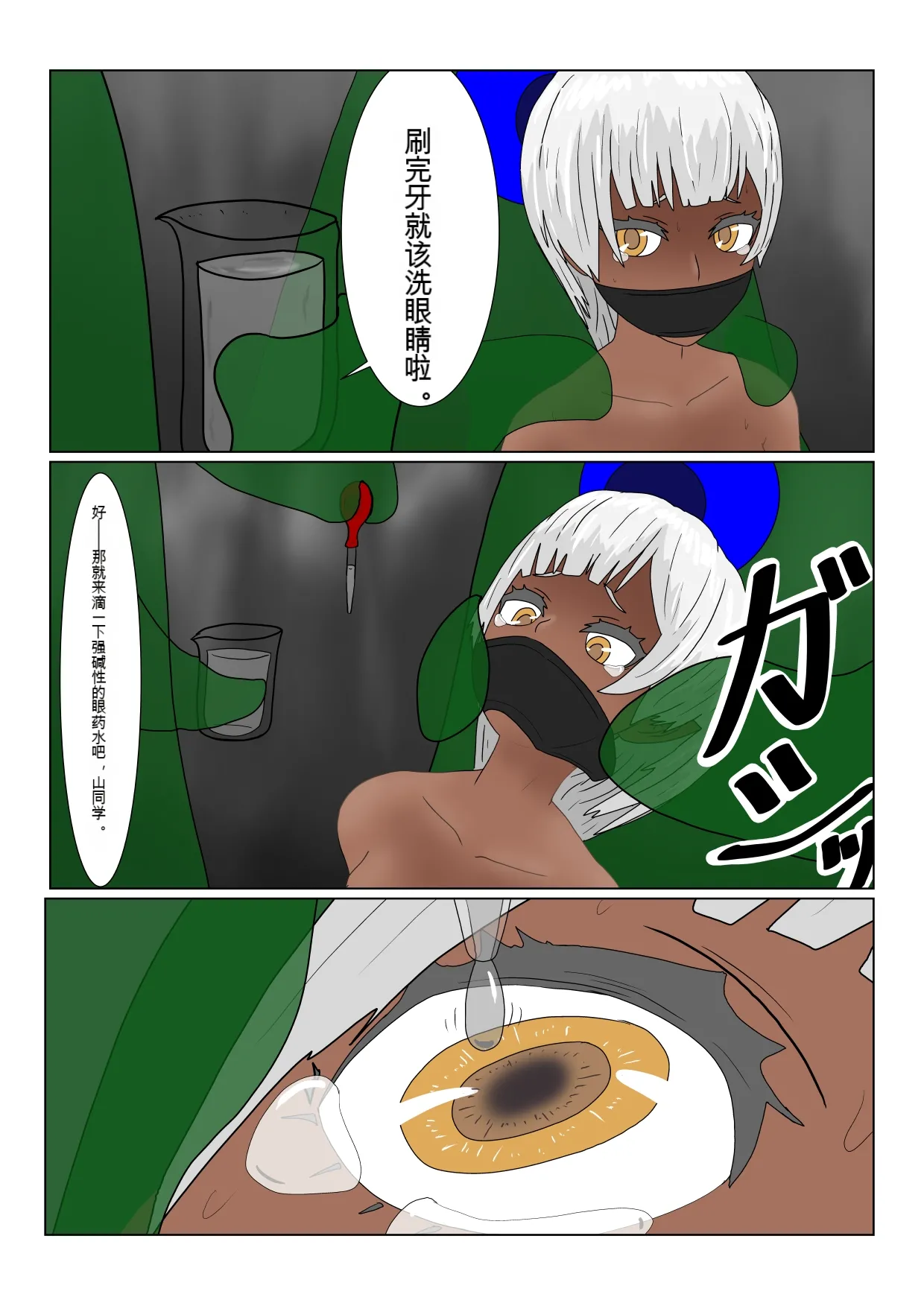 หน้า 37