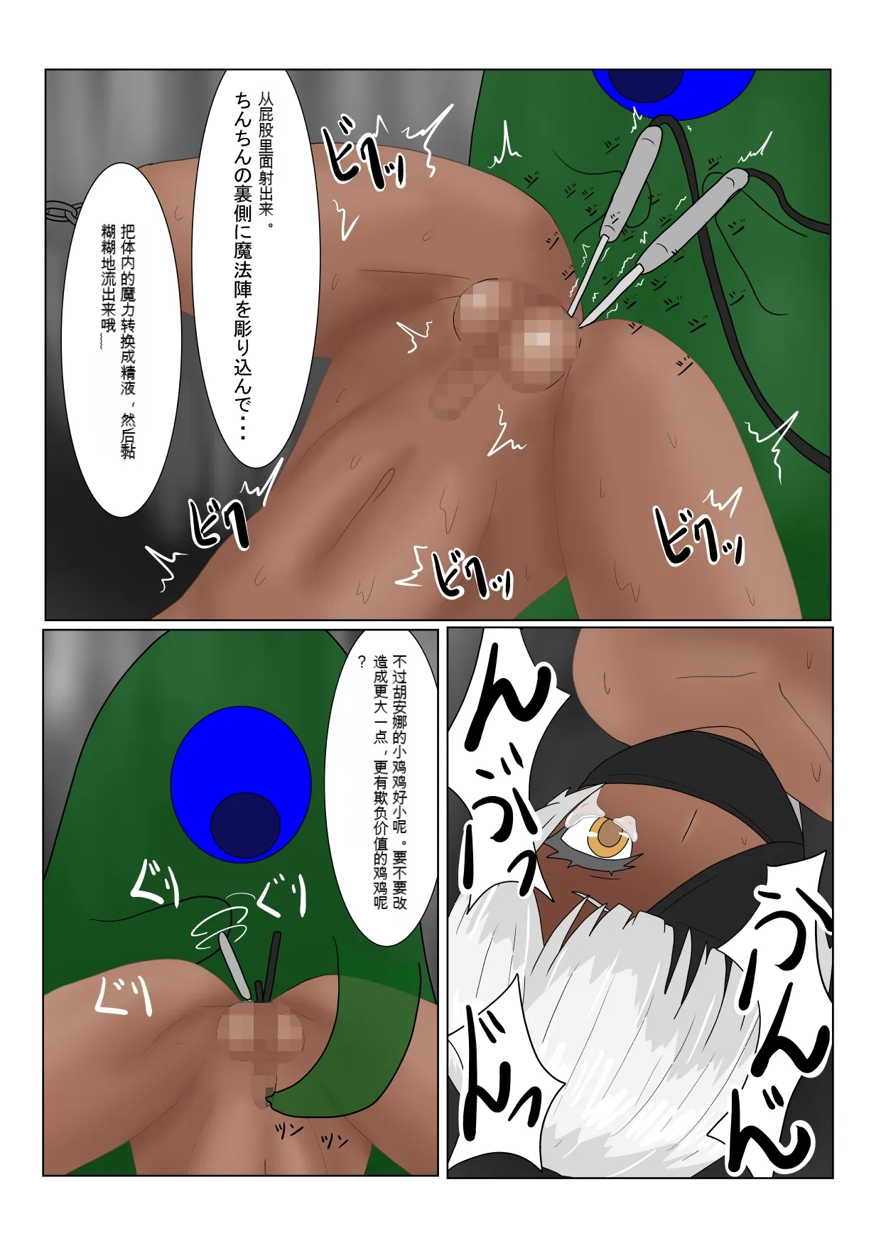 หน้า 40