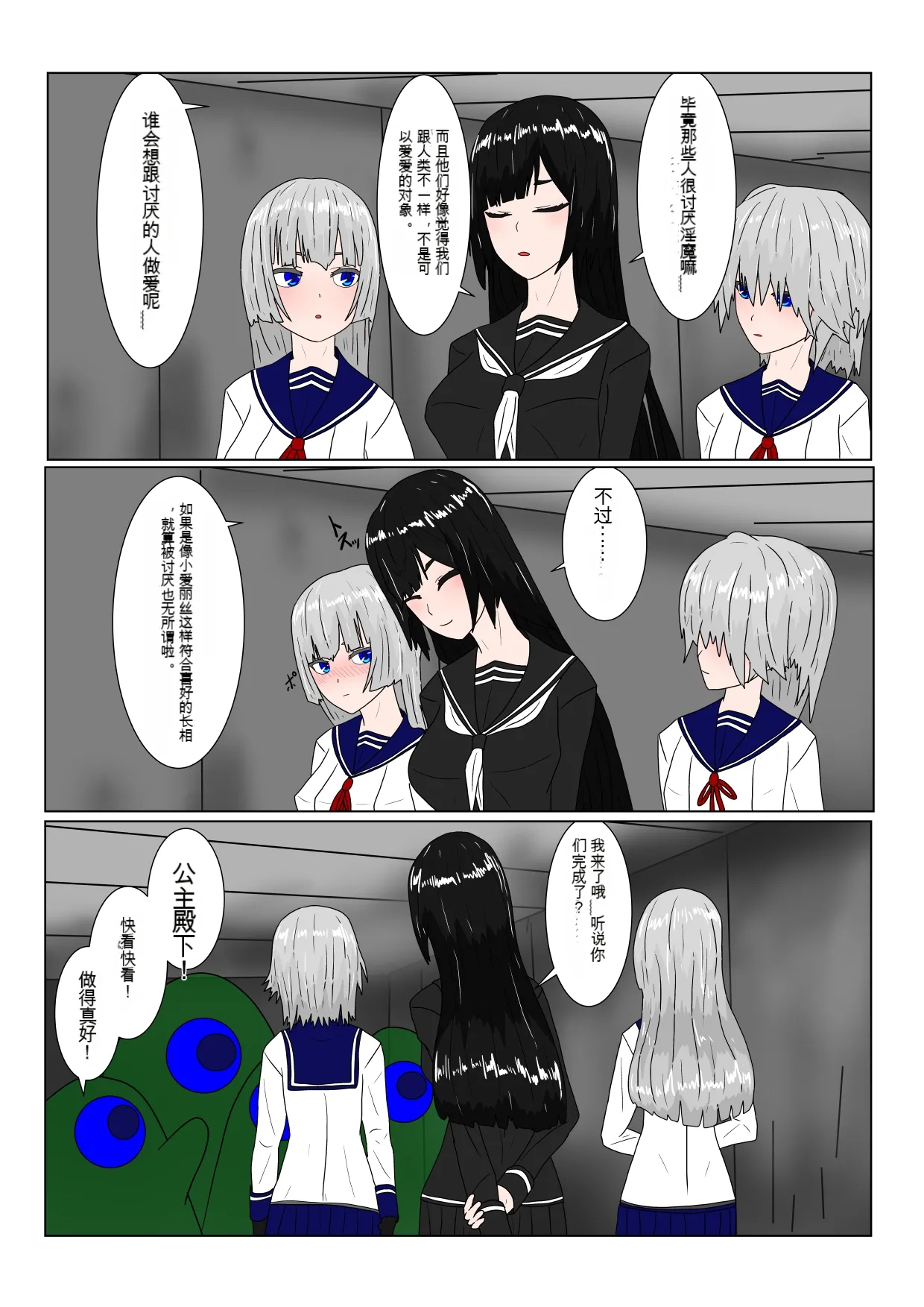 หน้า 54