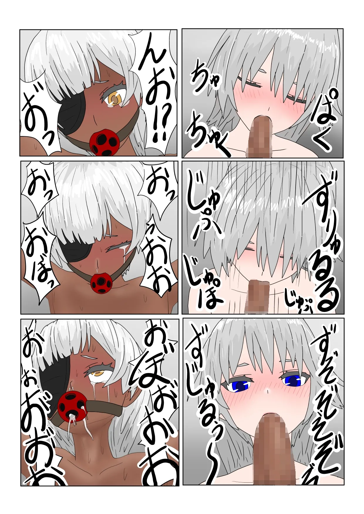 หน้า 63