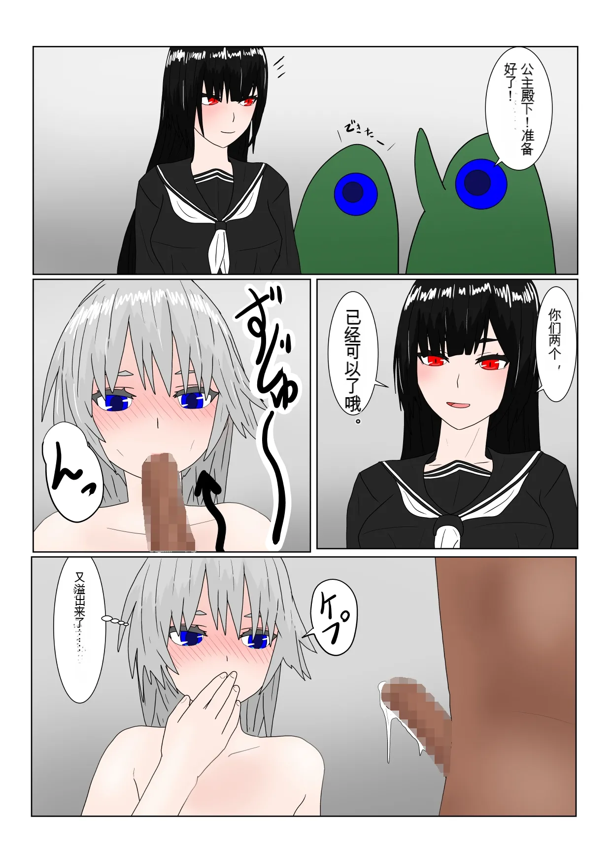 หน้า 68
