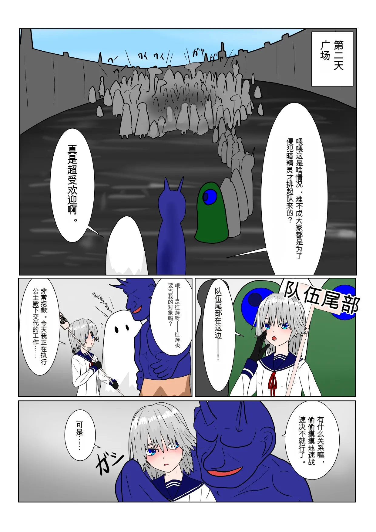 หน้า 81