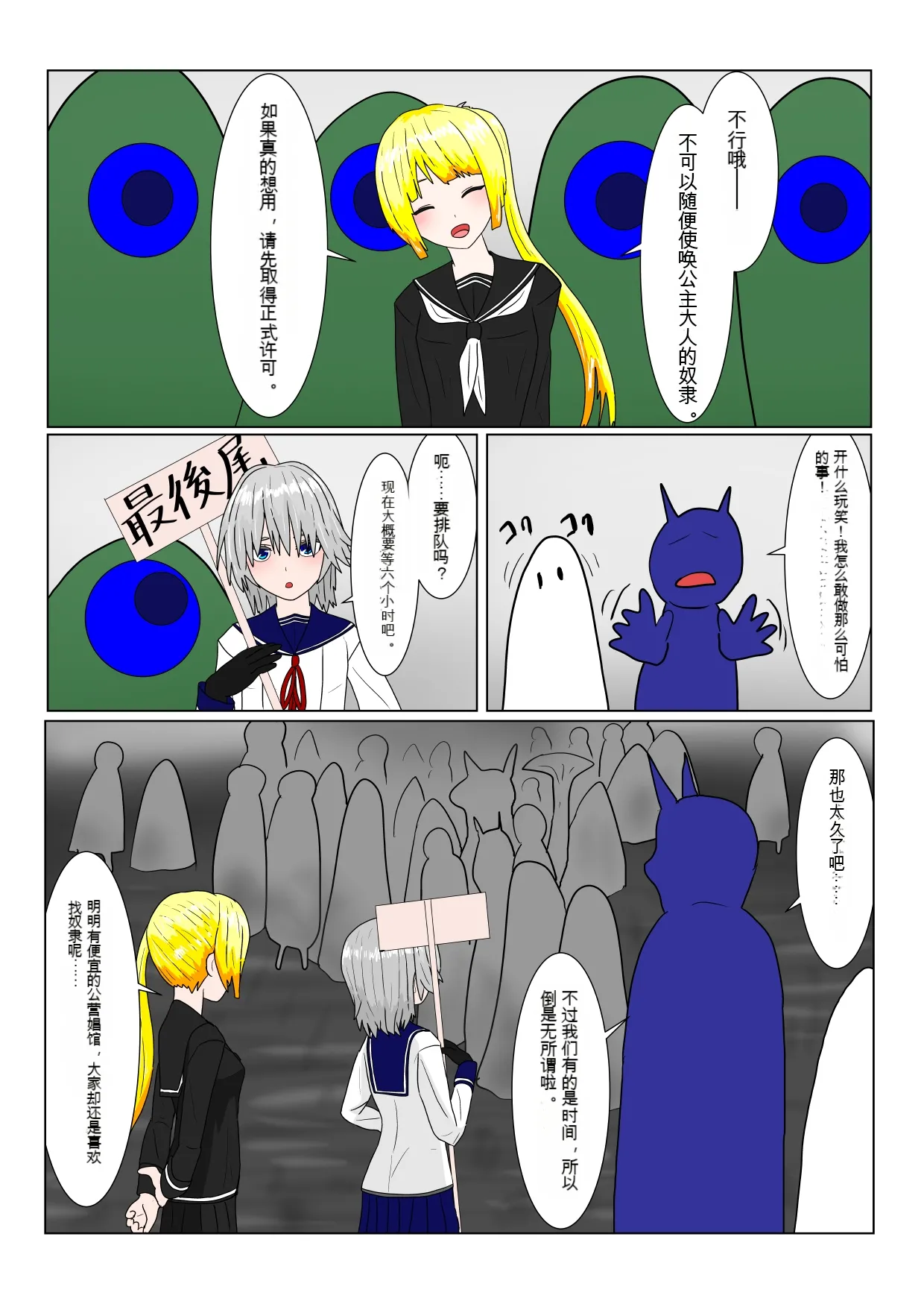 หน้า 82