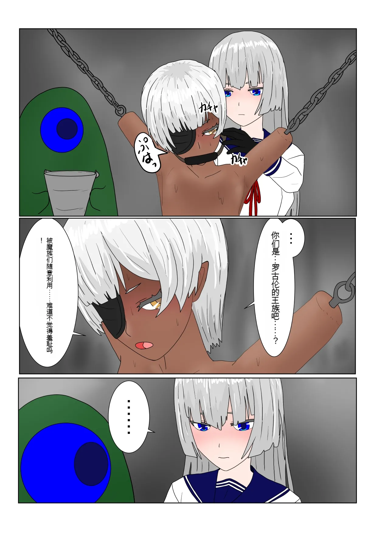หน้า 119