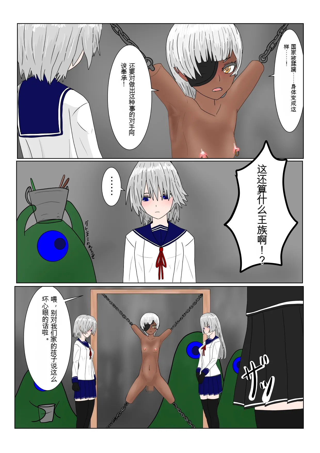 หน้า 120