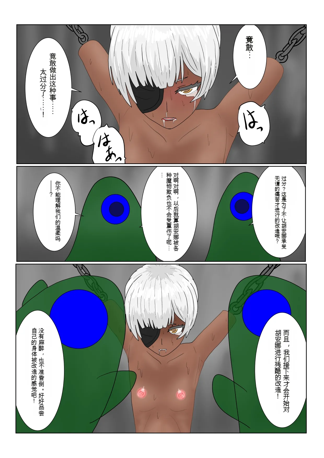หน้า 130
