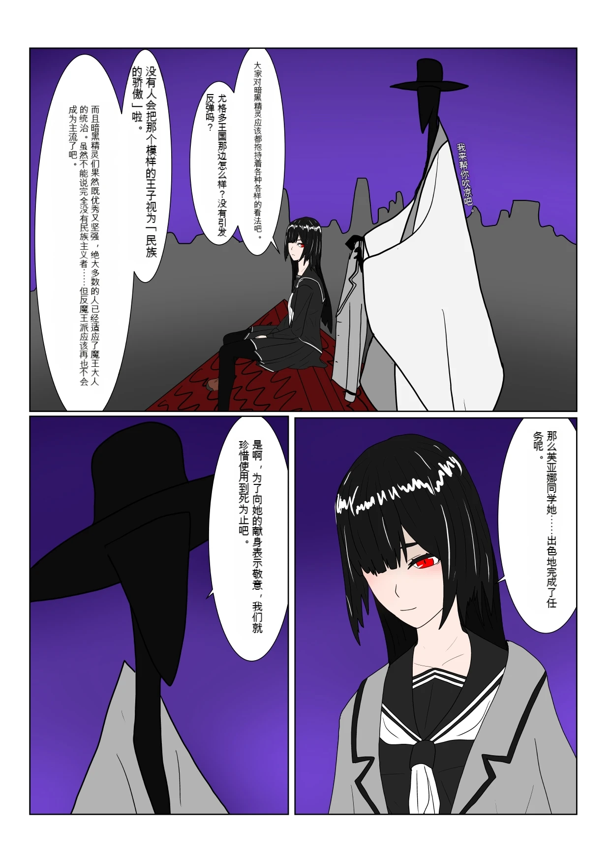 หน้า 174