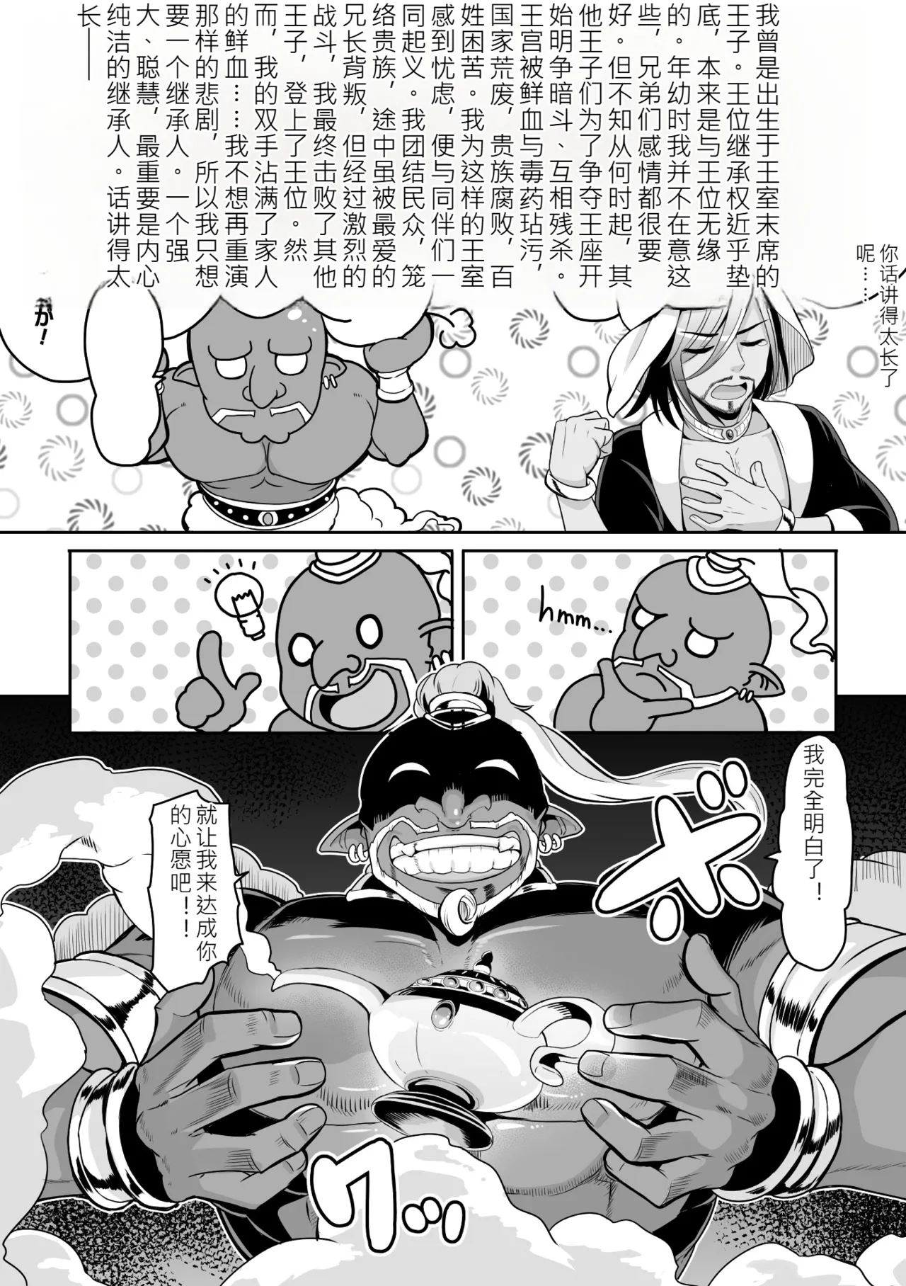 หน้า 65
