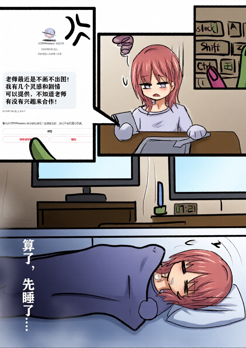 หน้า 2