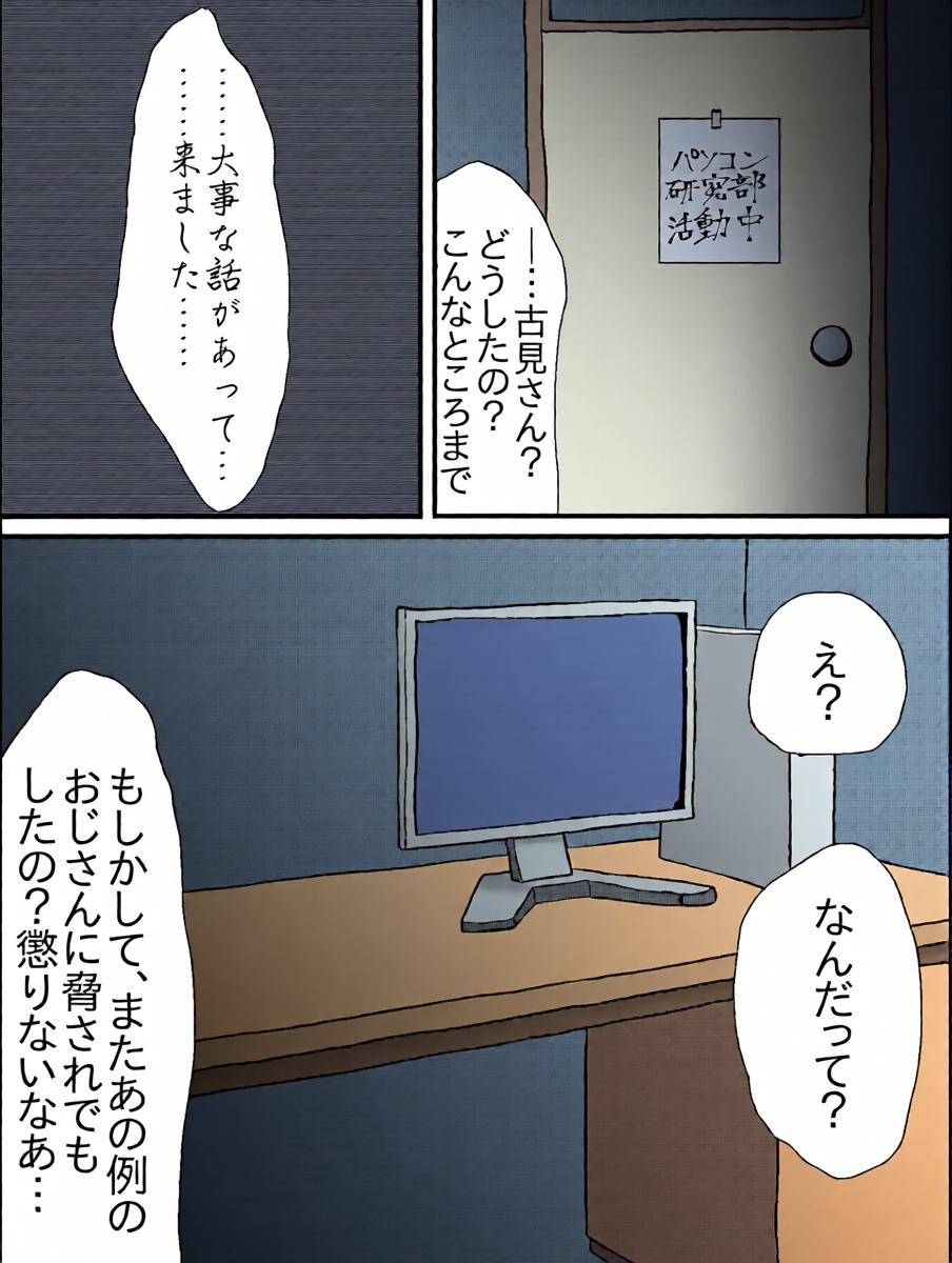 หน้า 7