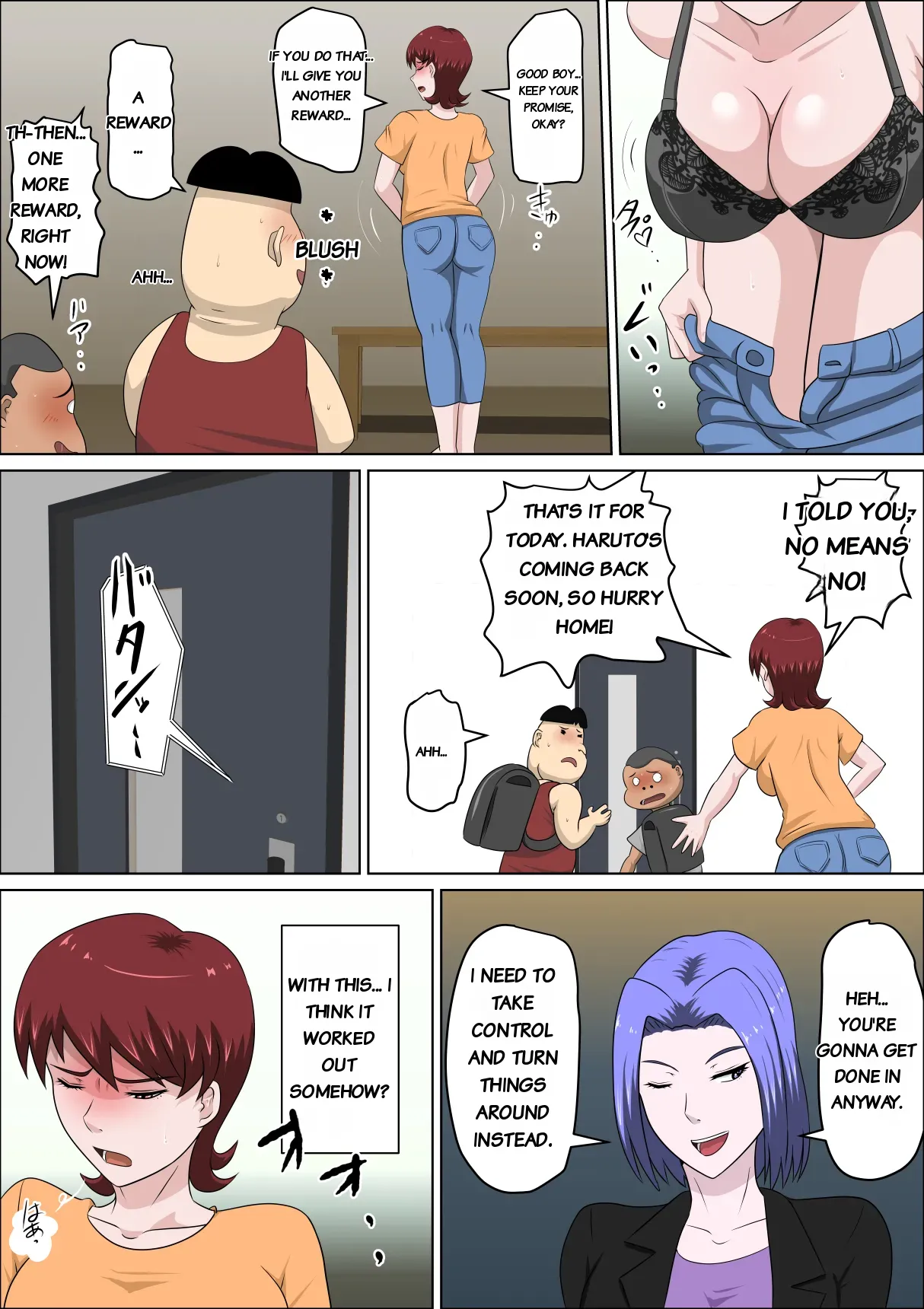 หน้า 17