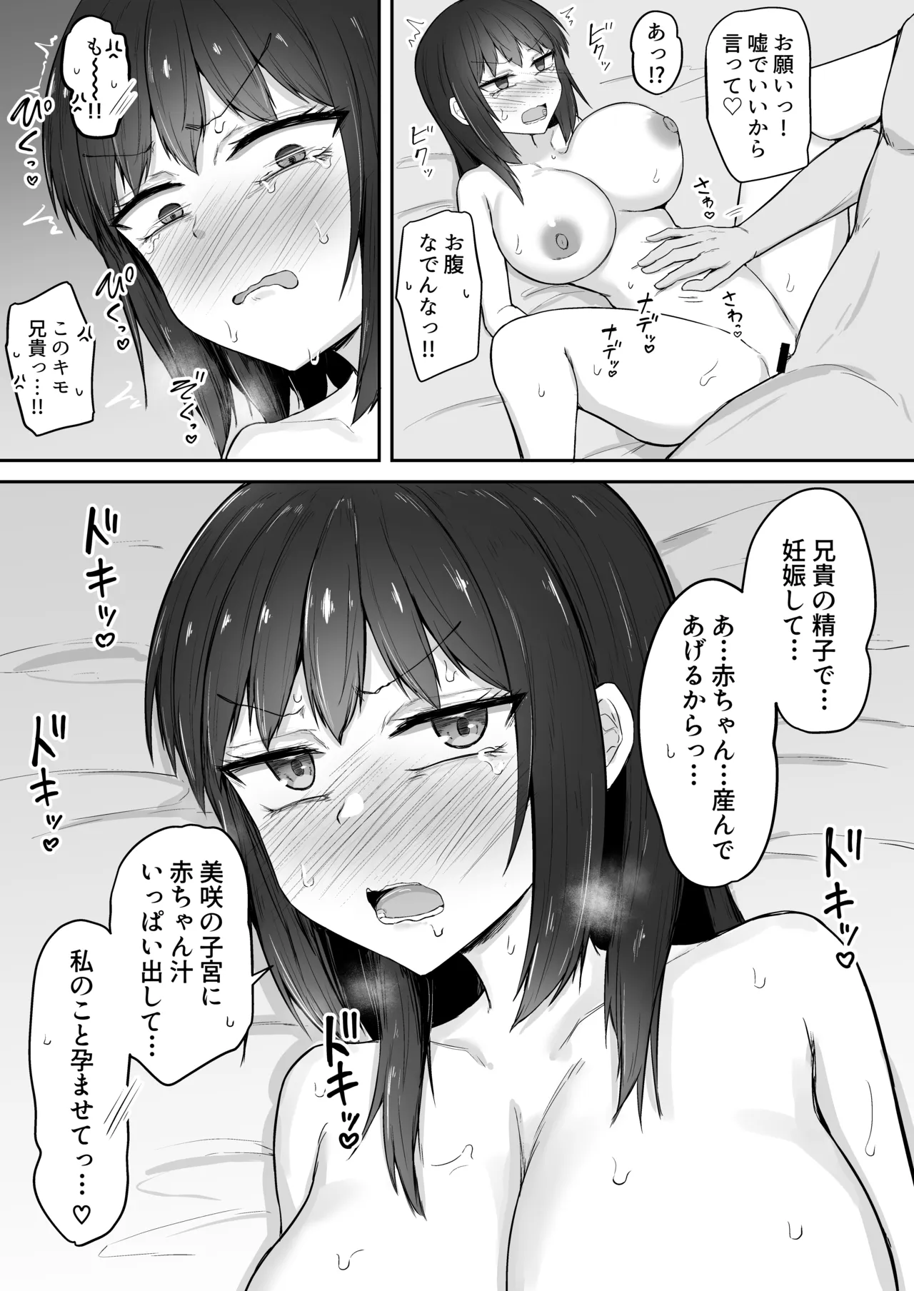 หน้า 55