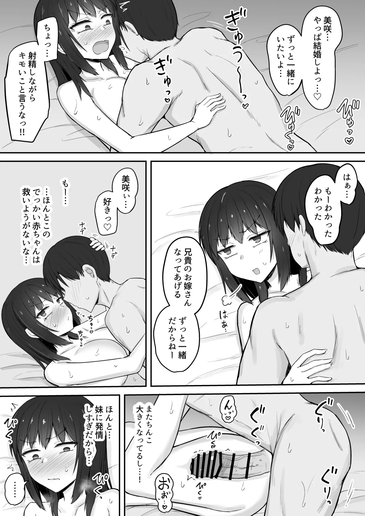 หน้า 59