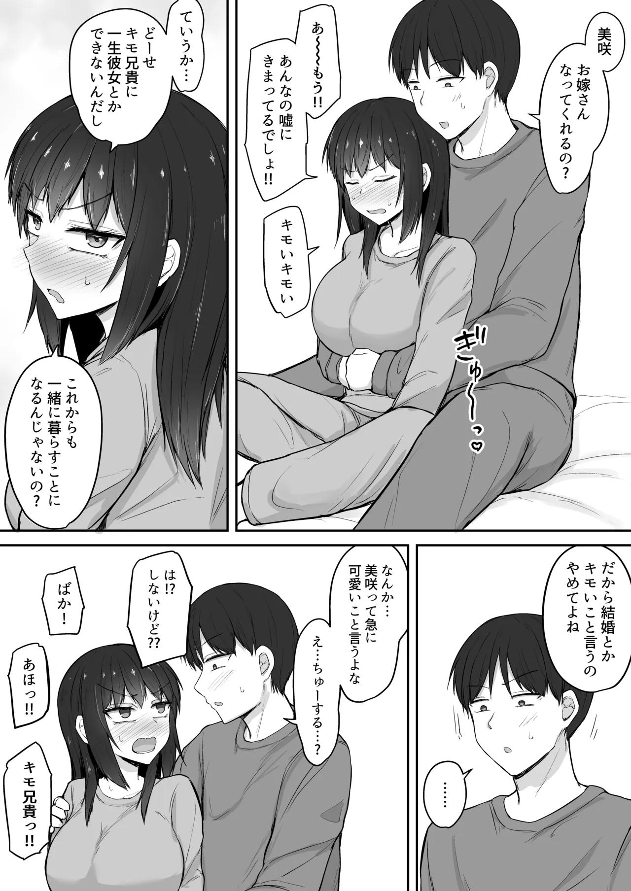 หน้า 67