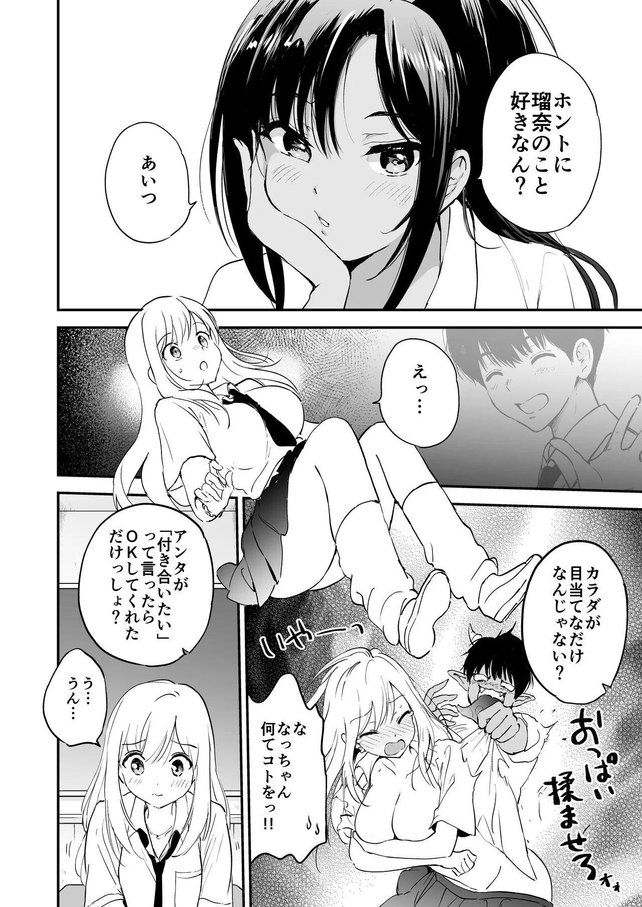 หน้า 7