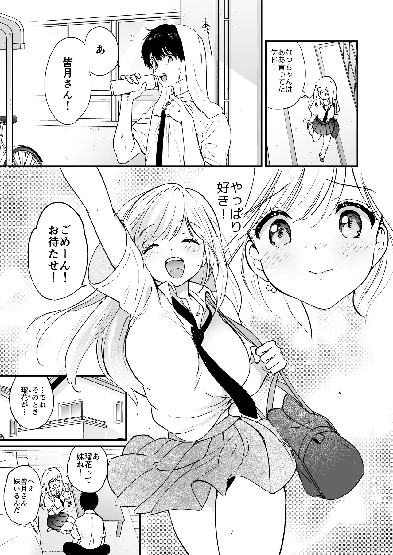 หน้า 10
