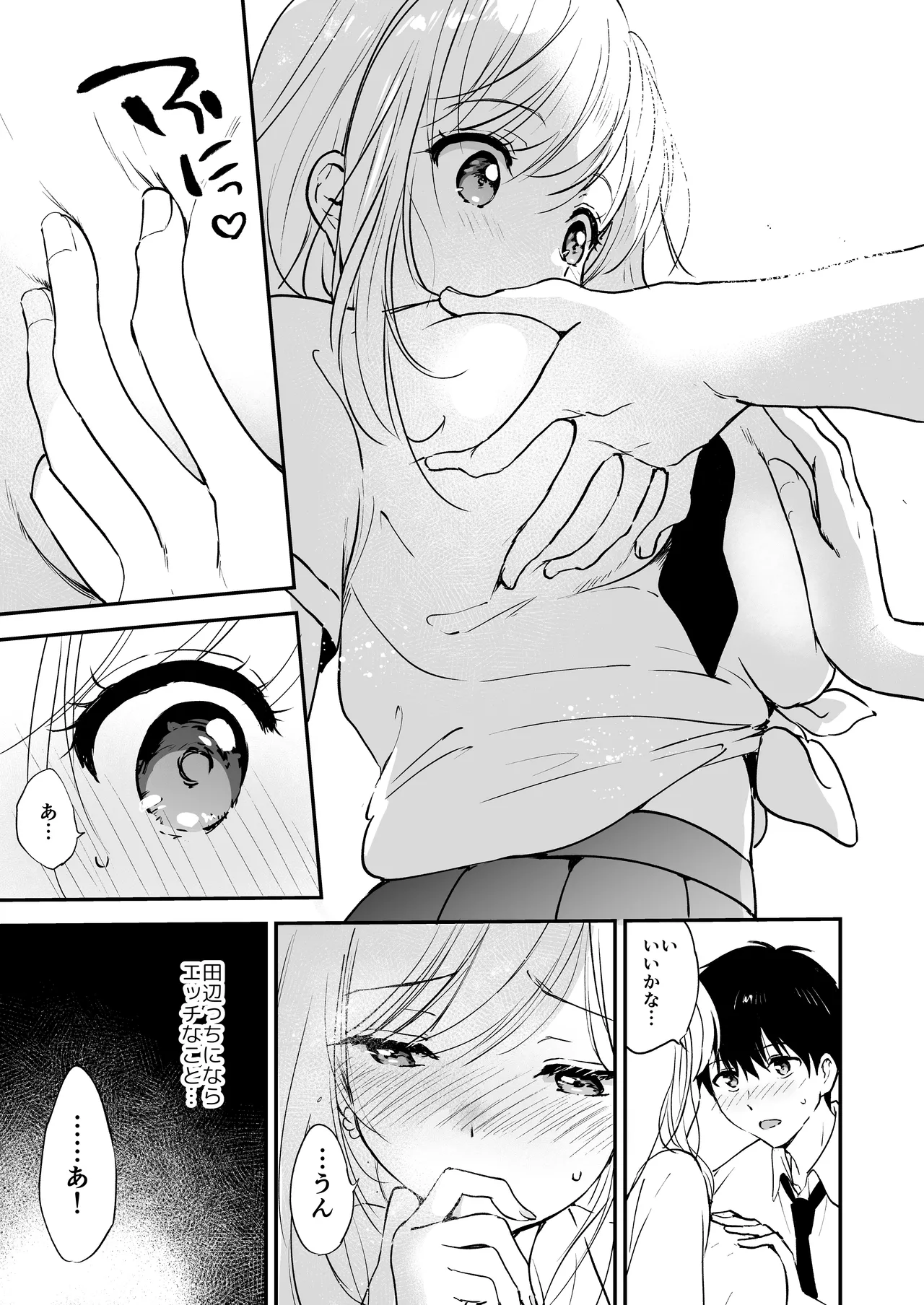 หน้า 12