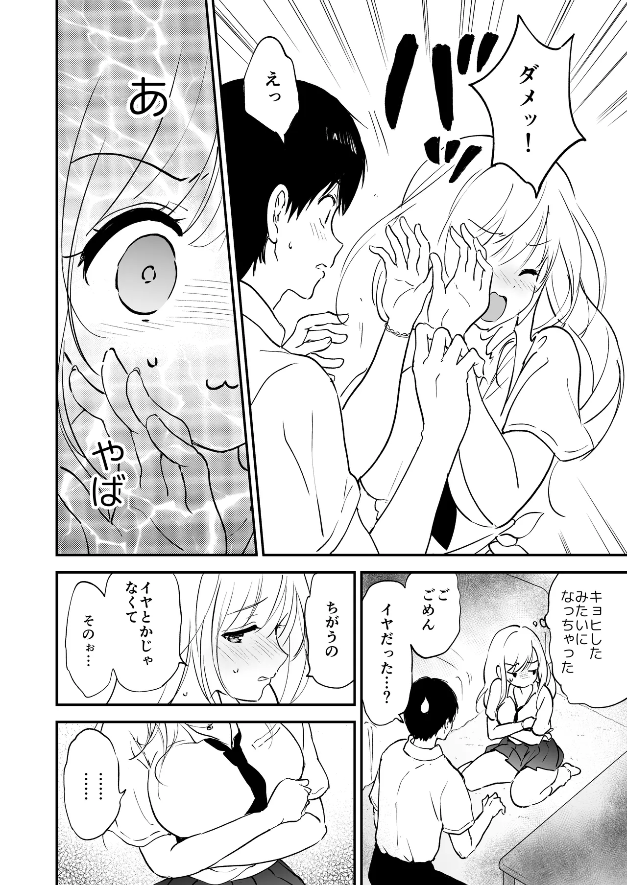 หน้า 13