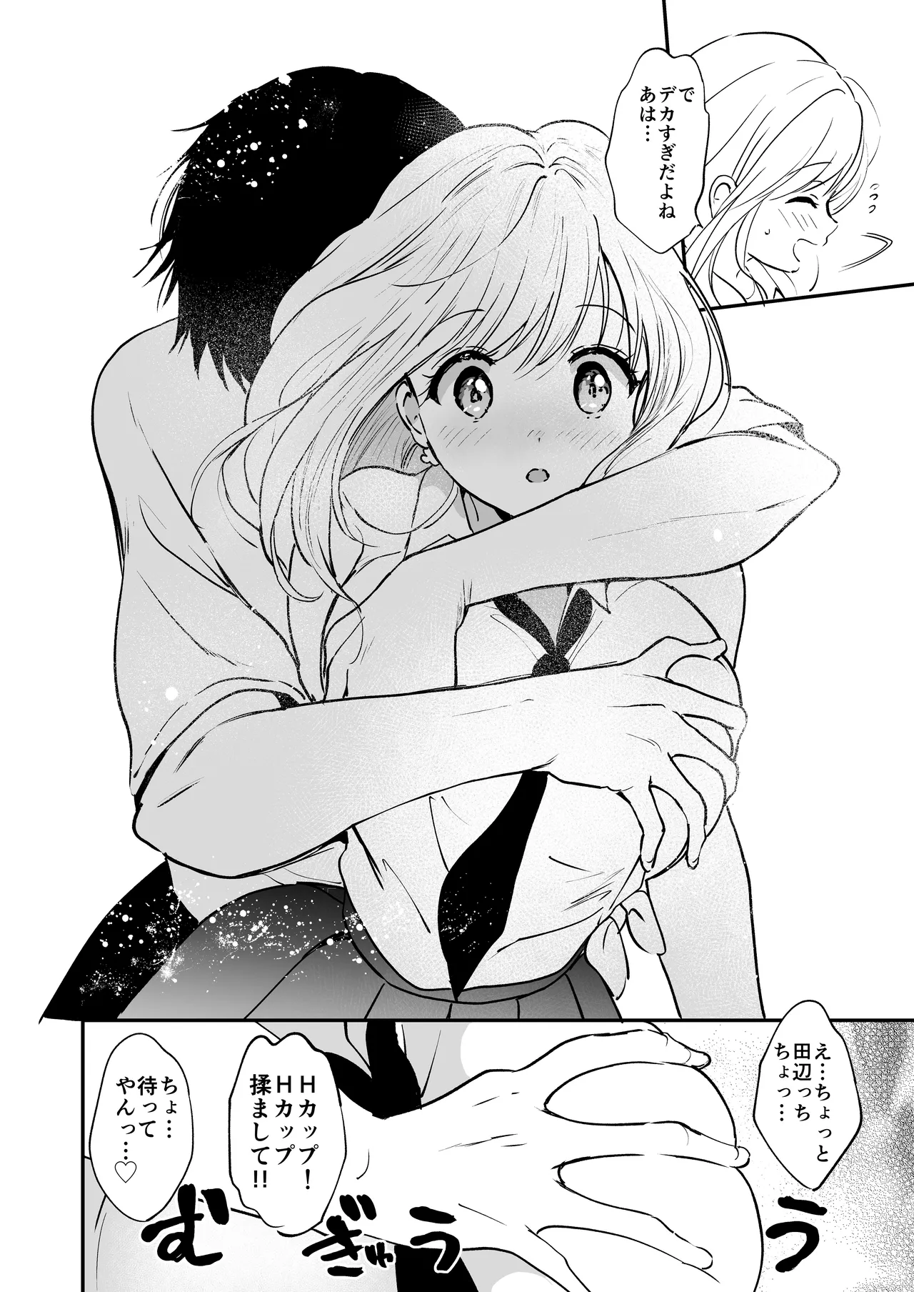 หน้า 15