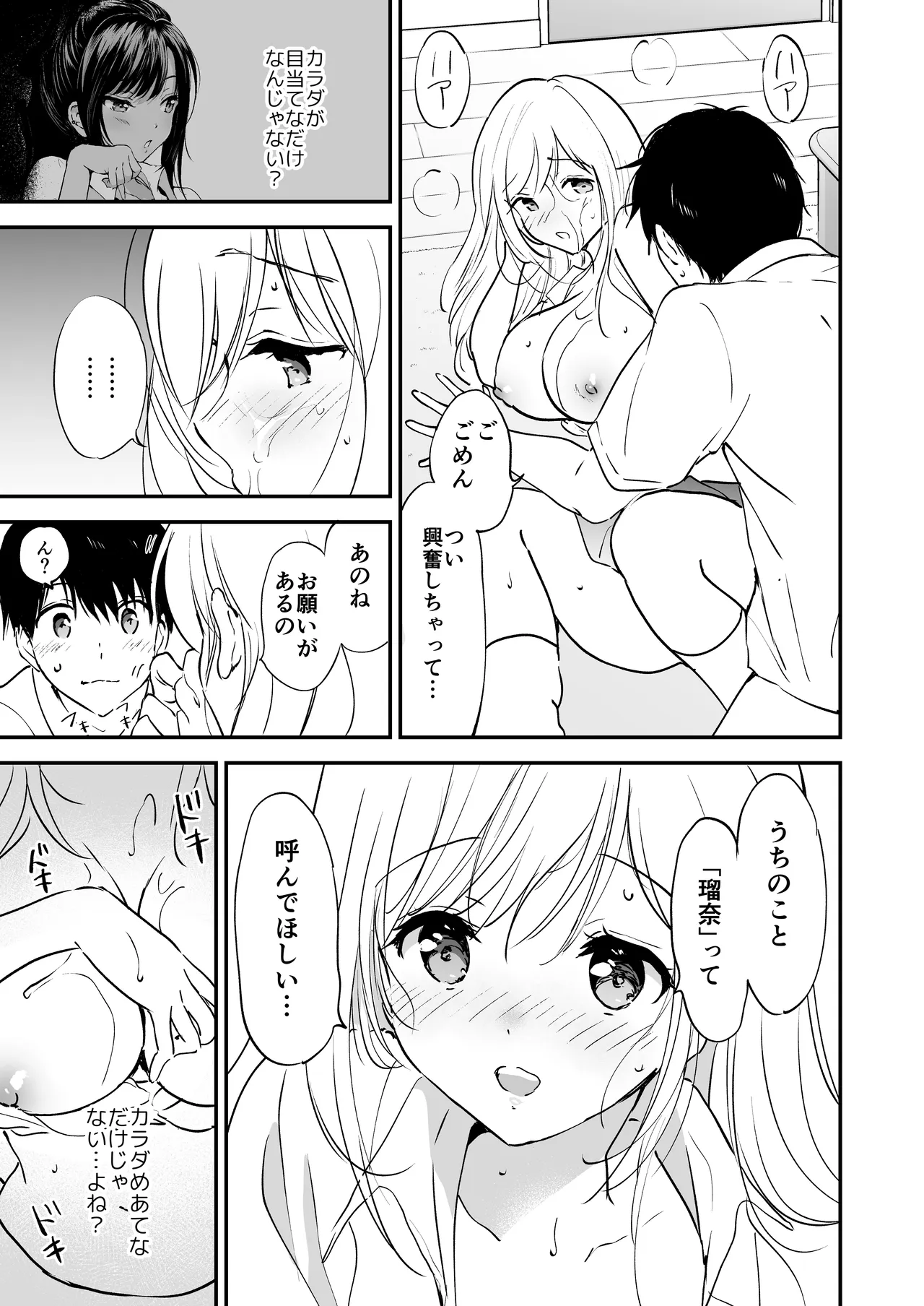 หน้า 20